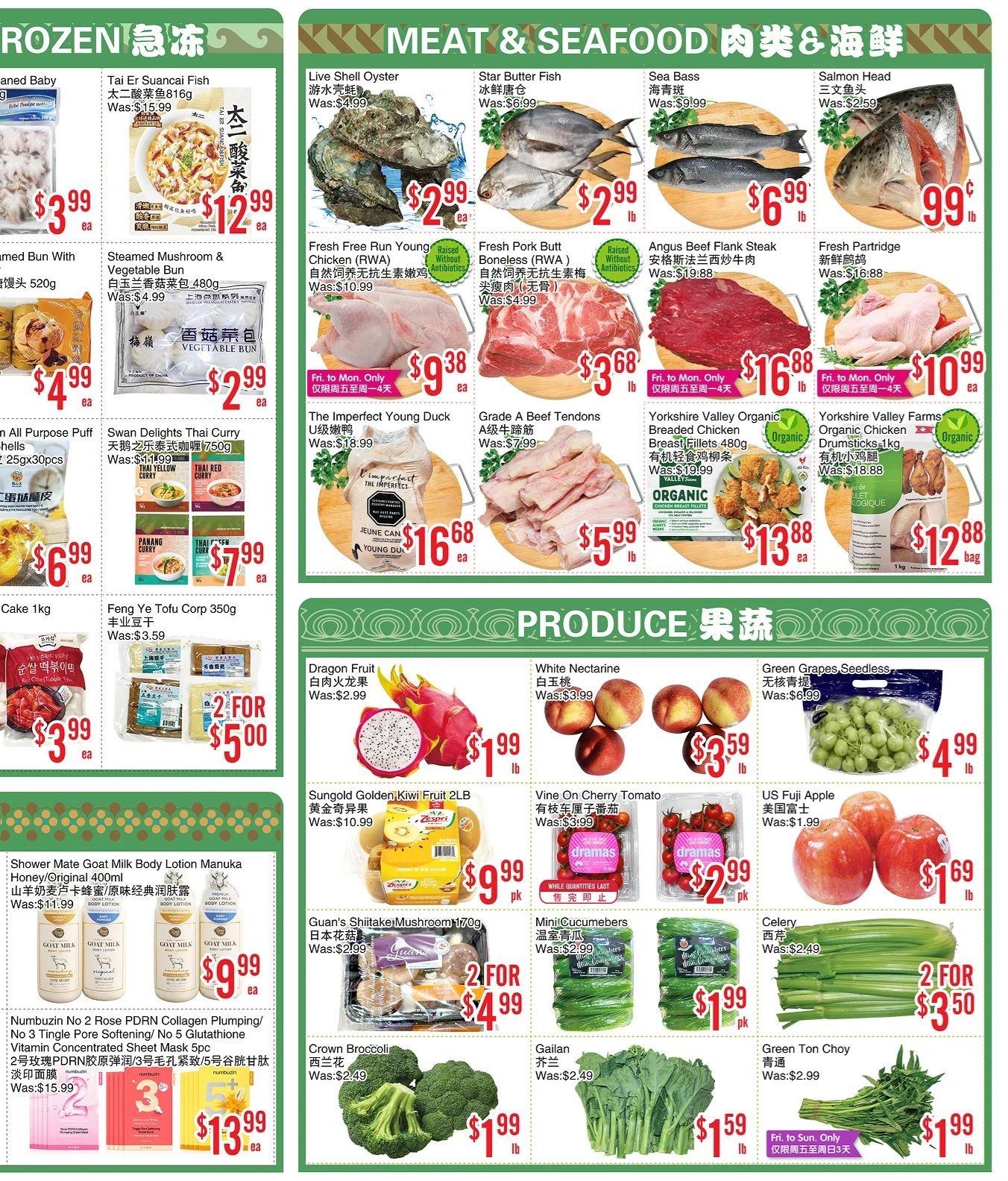 BestCo Food Mart (Scarborough) Flyer July 10 to 16
