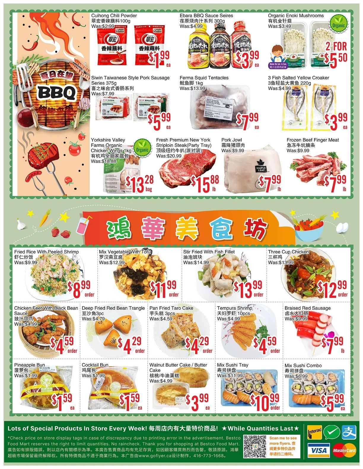 BestCo Food Mart (Scarborough) Flyer July 10 to 16