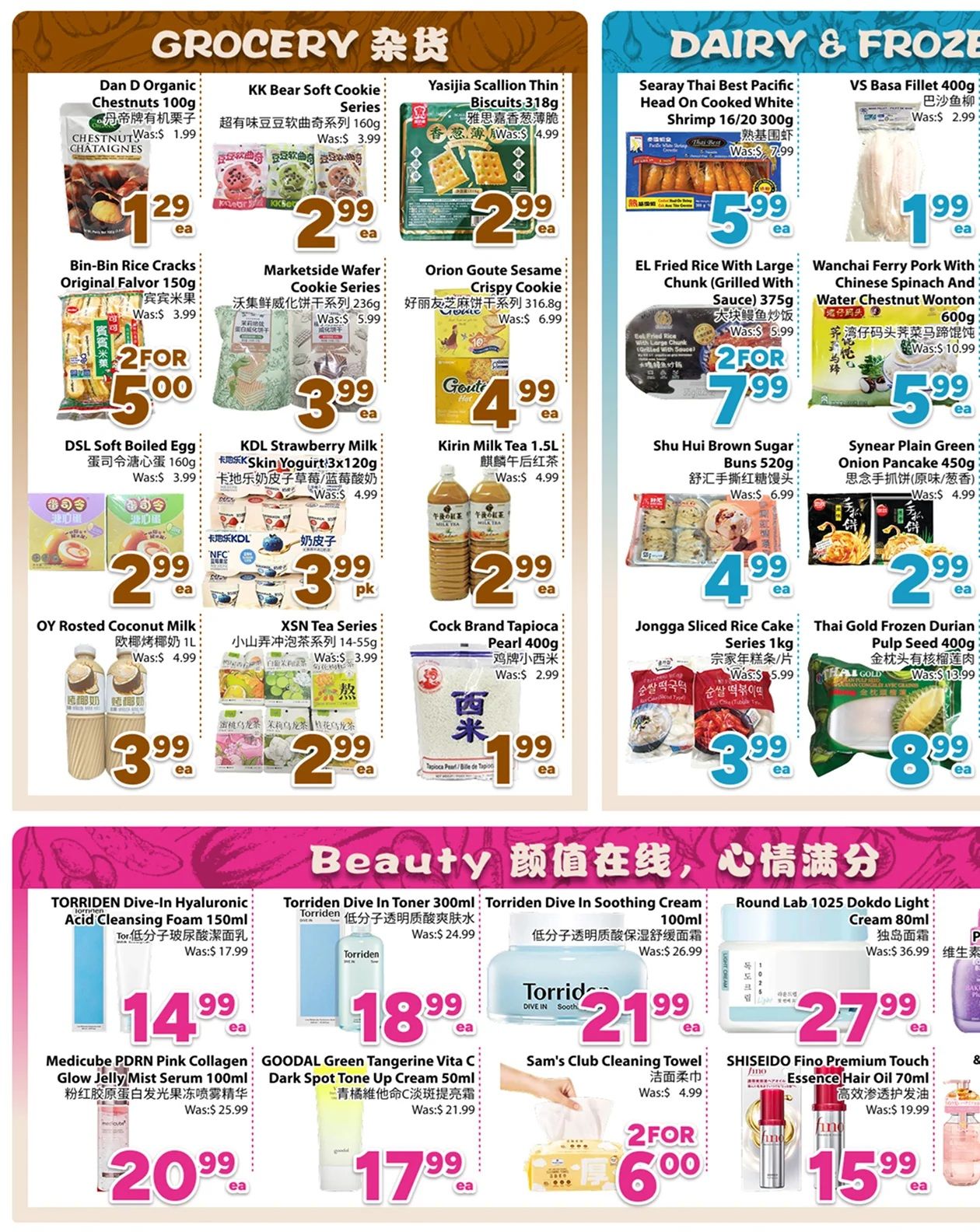 BestCo Food Mart (Downtown Toronto) Flyer July 10 to 16