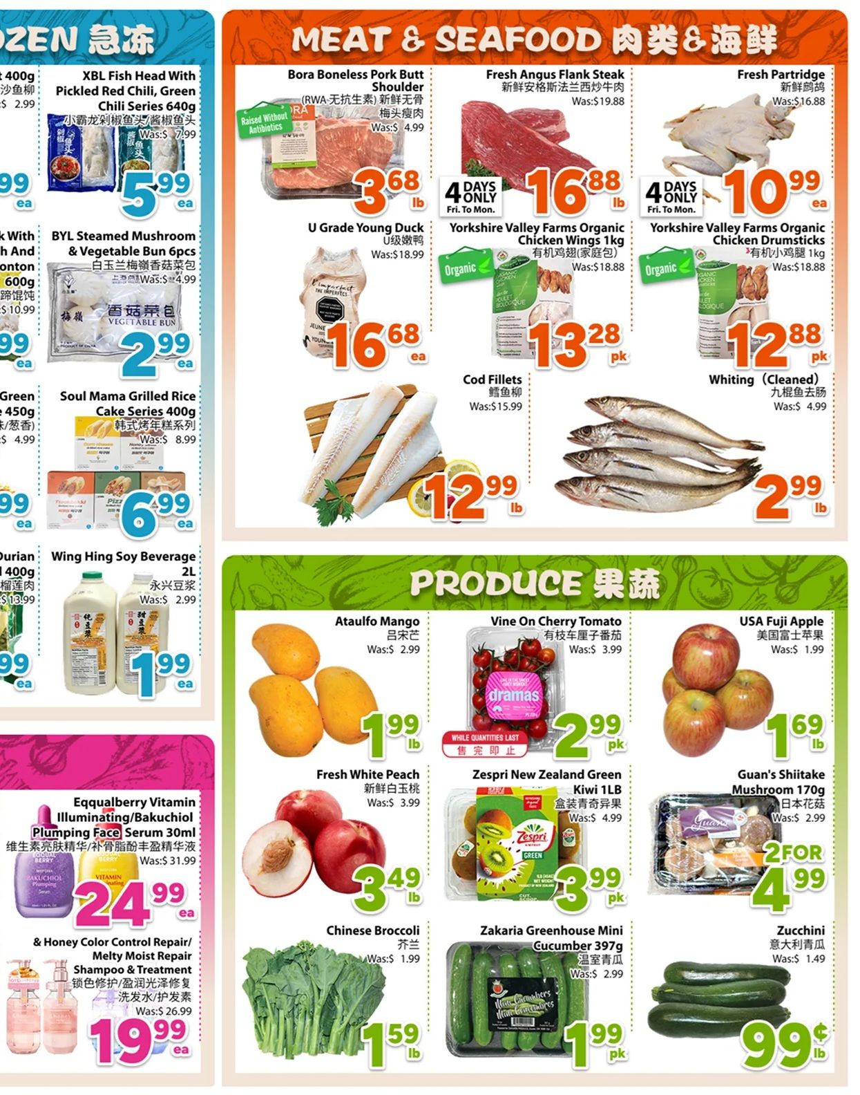 BestCo Food Mart (Downtown Toronto) Flyer July 10 to 16