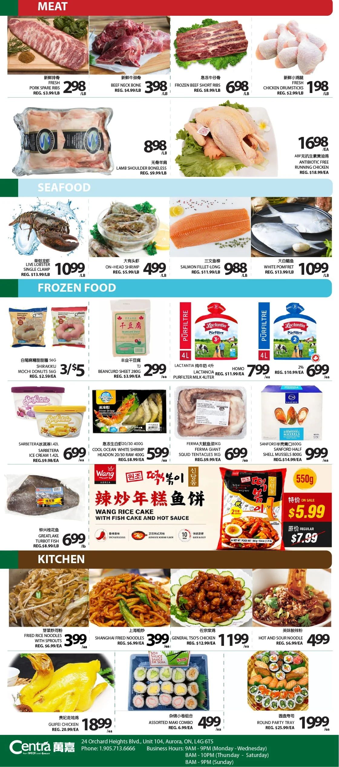Centra Foods (Aurora) Flyer July 10 to 16