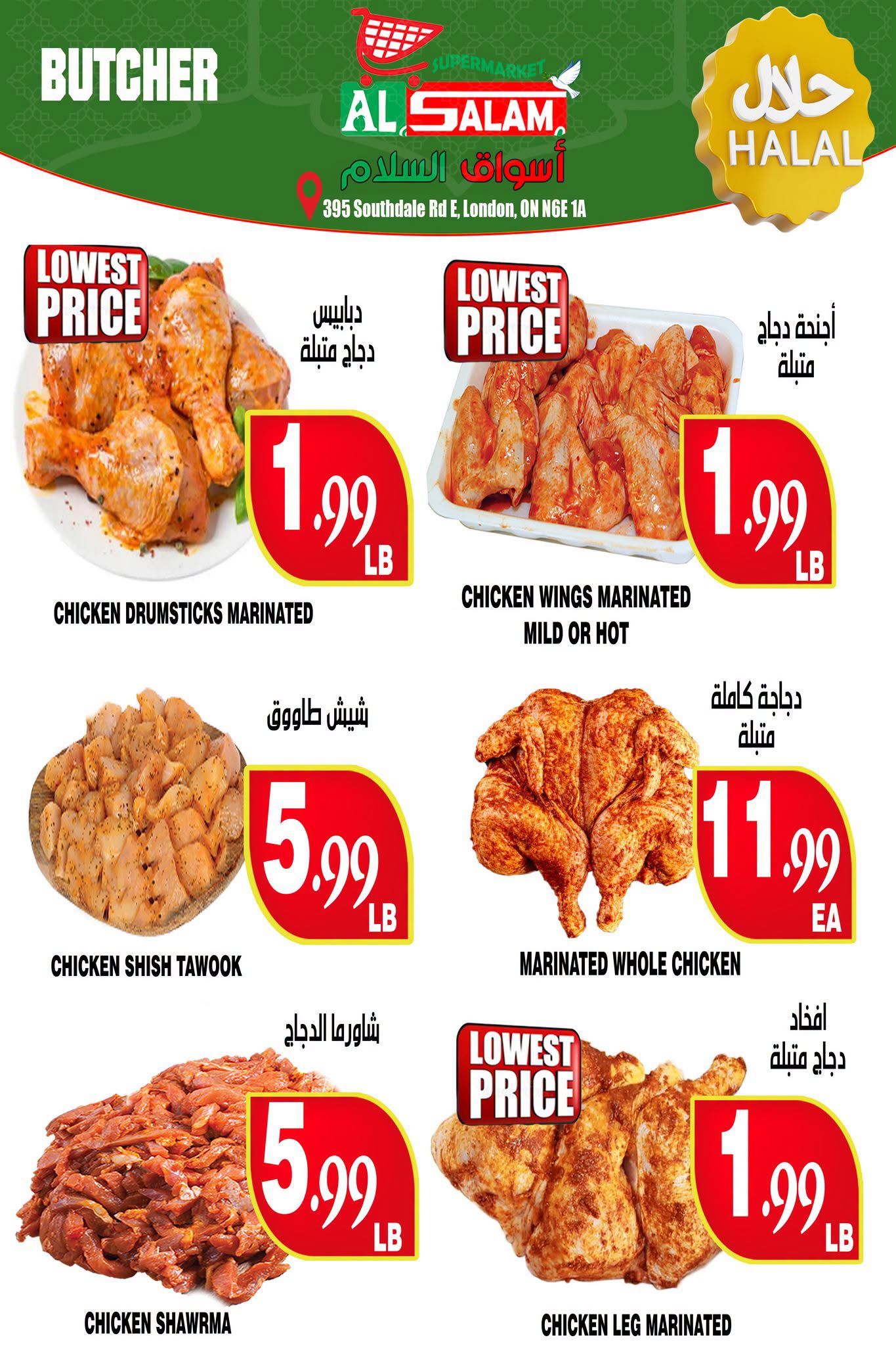 Al-Salam Supermarket Flyer July 9 to 13