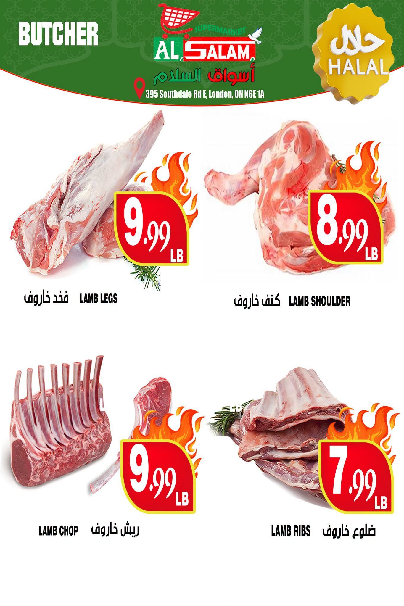 Al-Salam Supermarket Flyer July 9 to 13