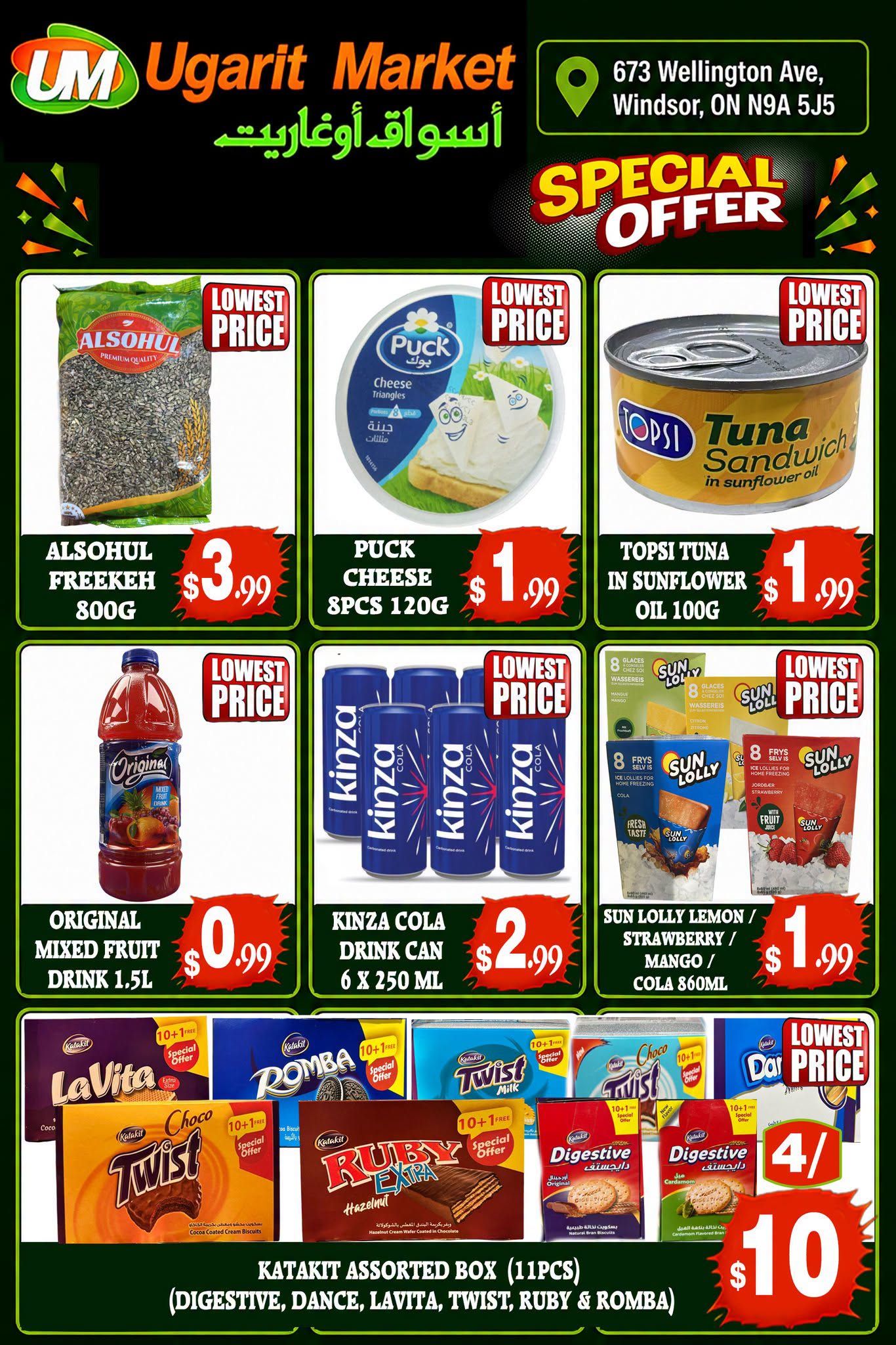 Ugarit Market Flyer July 7 to 13