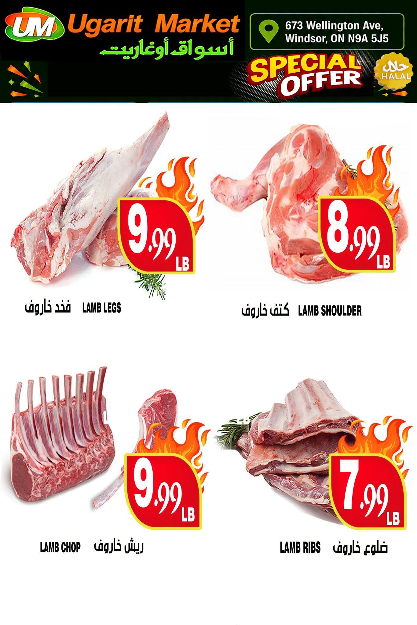 Ugarit Market Flyer July 7 to 13