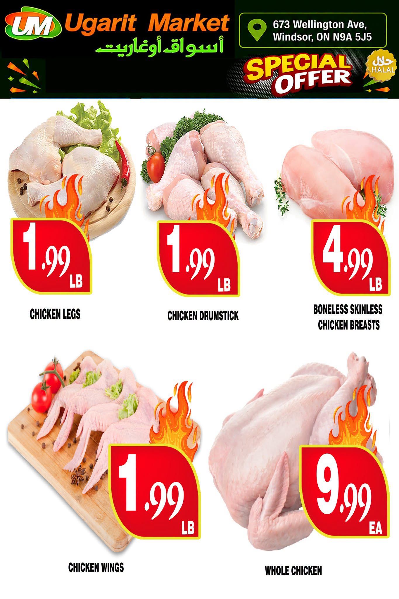 Ugarit Market Flyer July 7 to 13