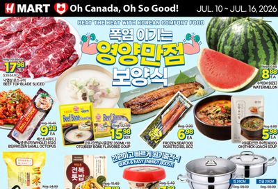 H Mart (ON) Flyer July 10 to 16