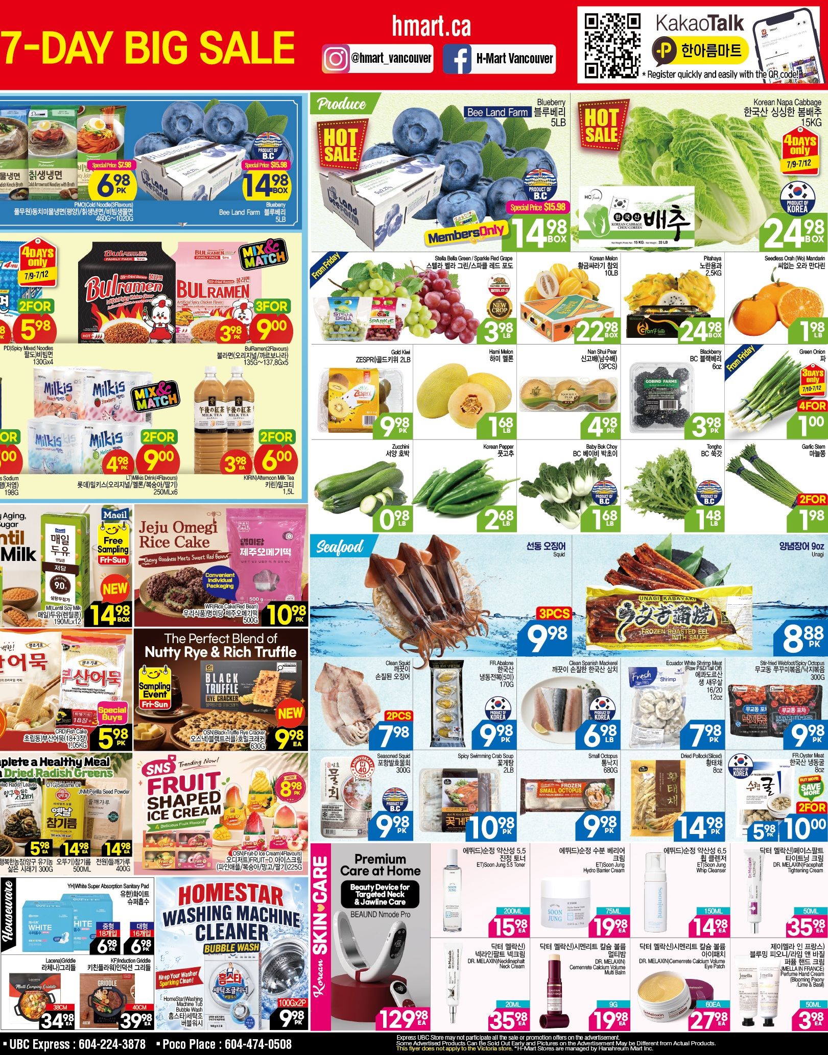 H Mart (West) Flyer July 9 to 15