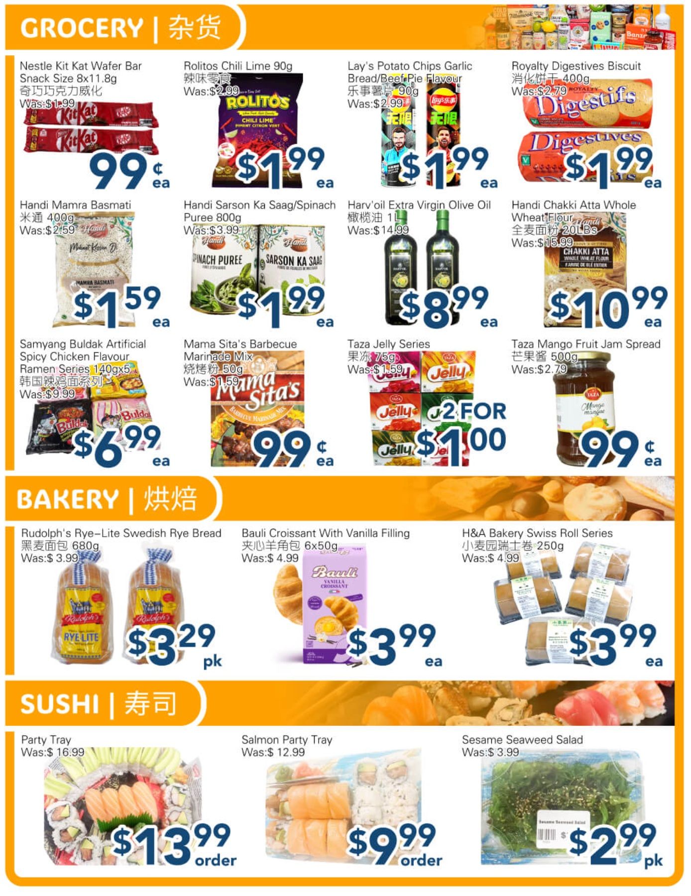 SkyFarm Food Mart Flyer July 10 to 16