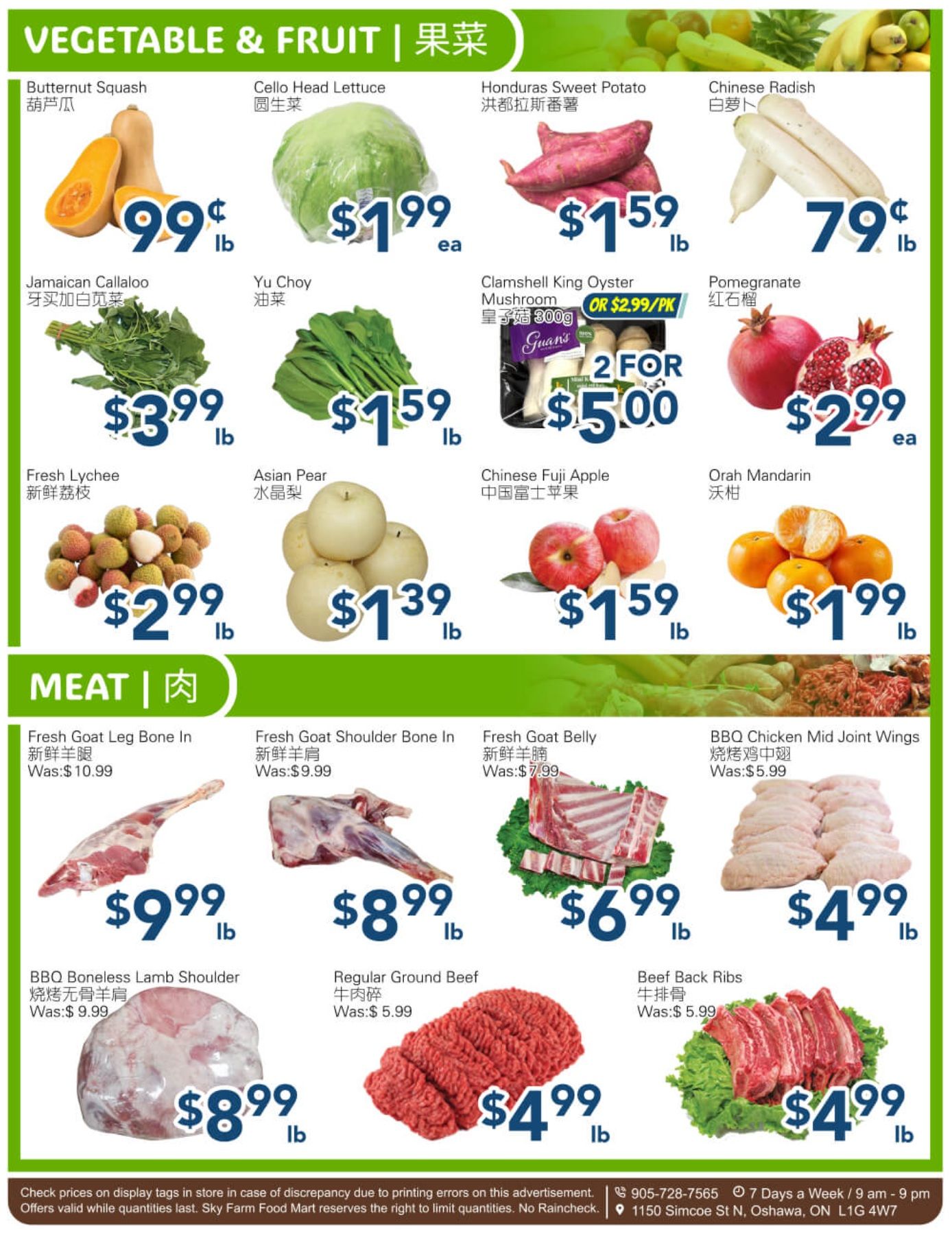 SkyFarm Food Mart Flyer July 10 to 16