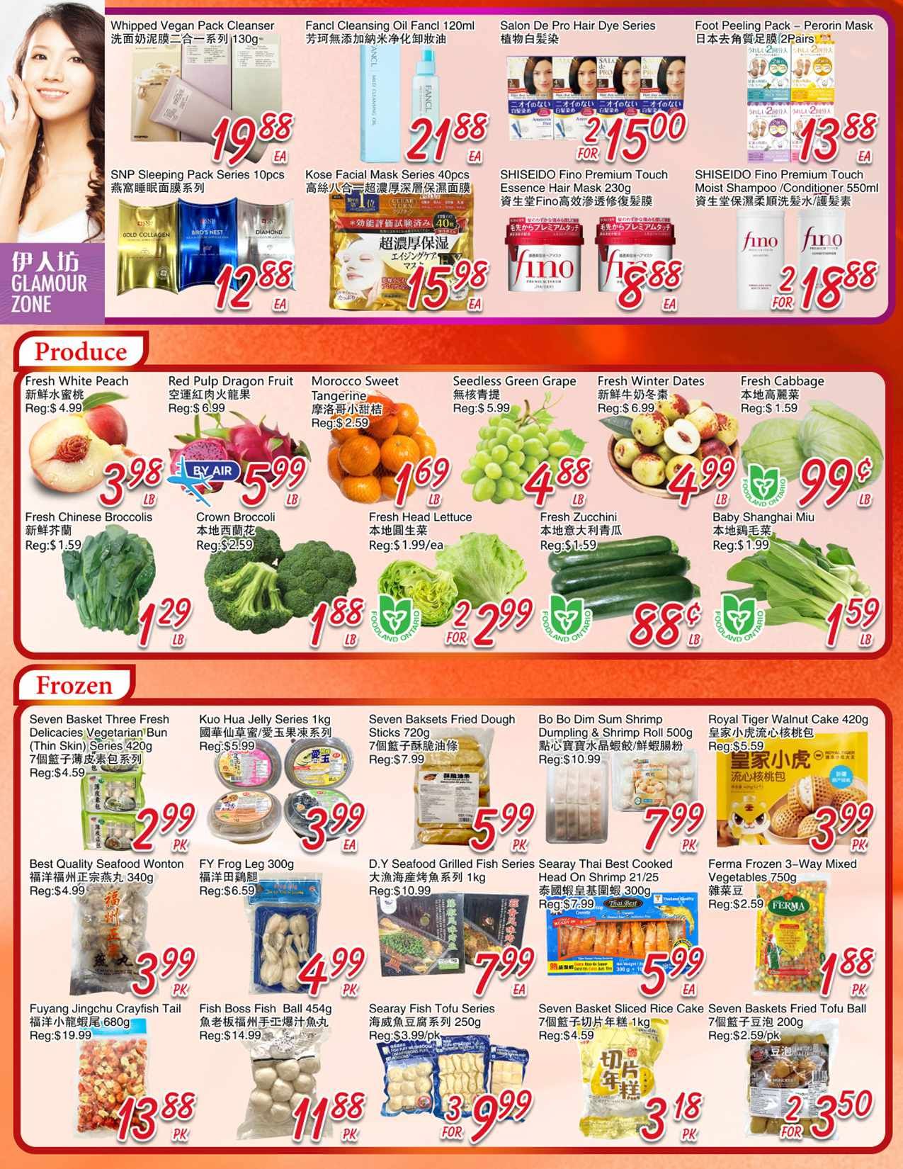 FoodyMart (Warden) Flyer July 10 to 16