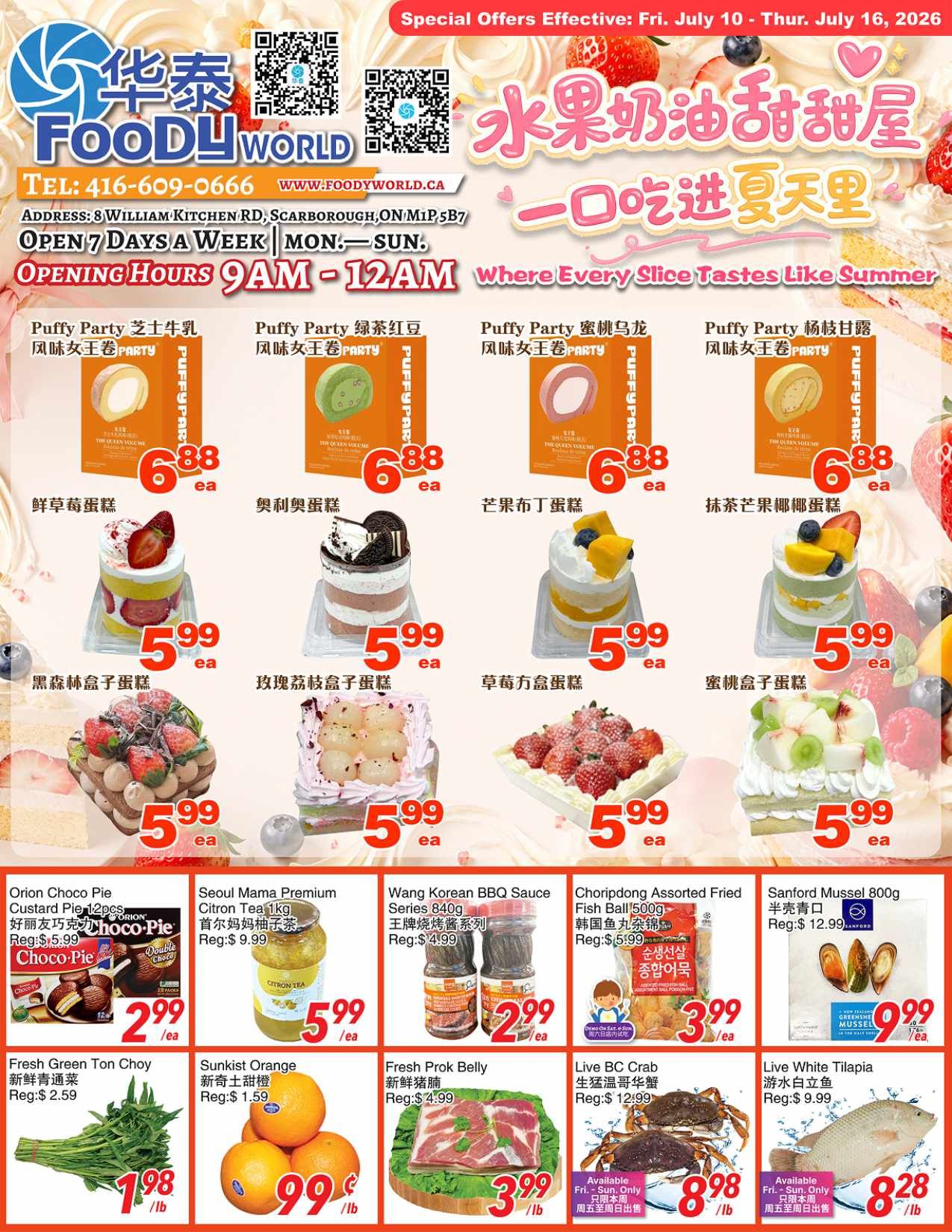Foody World (Scarborough, ON) Flyer July 10 to 16