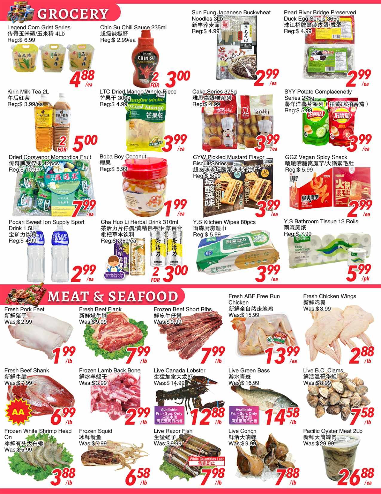 Foody World (Scarborough, ON) Flyer July 10 to 16