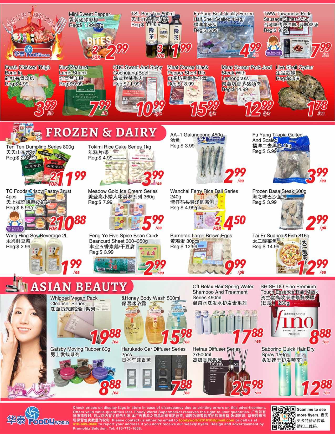 Foody World (Scarborough, ON) Flyer July 10 to 16
