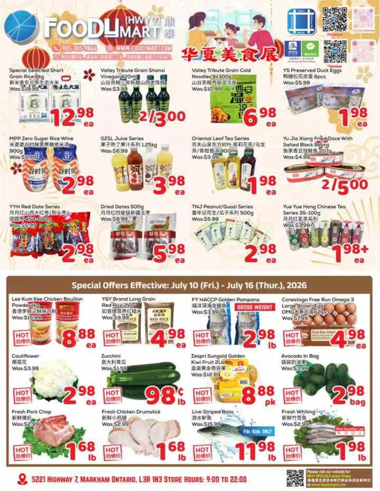 FoodyMart (HWY7) Flyer July 10 to 16
