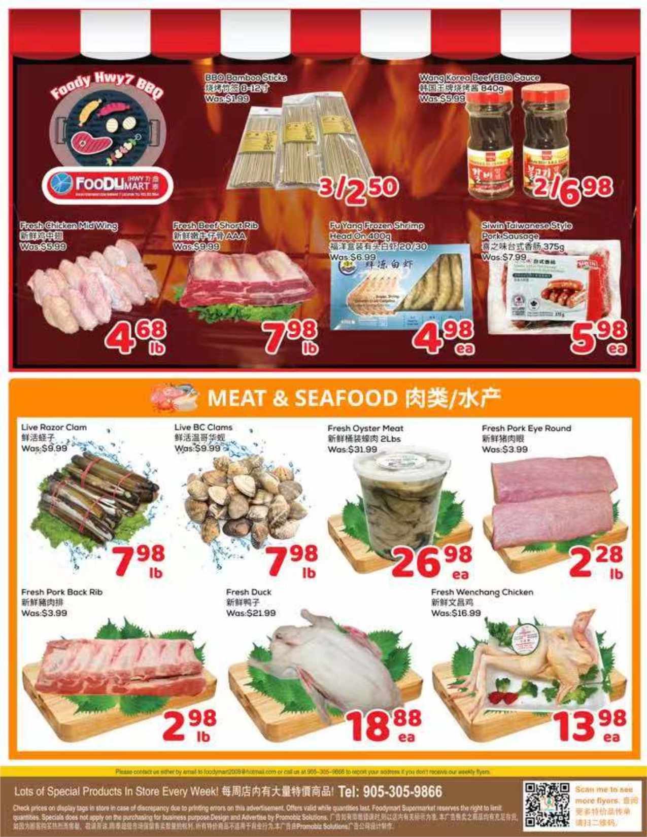 FoodyMart (HWY7) Flyer July 10 to 16