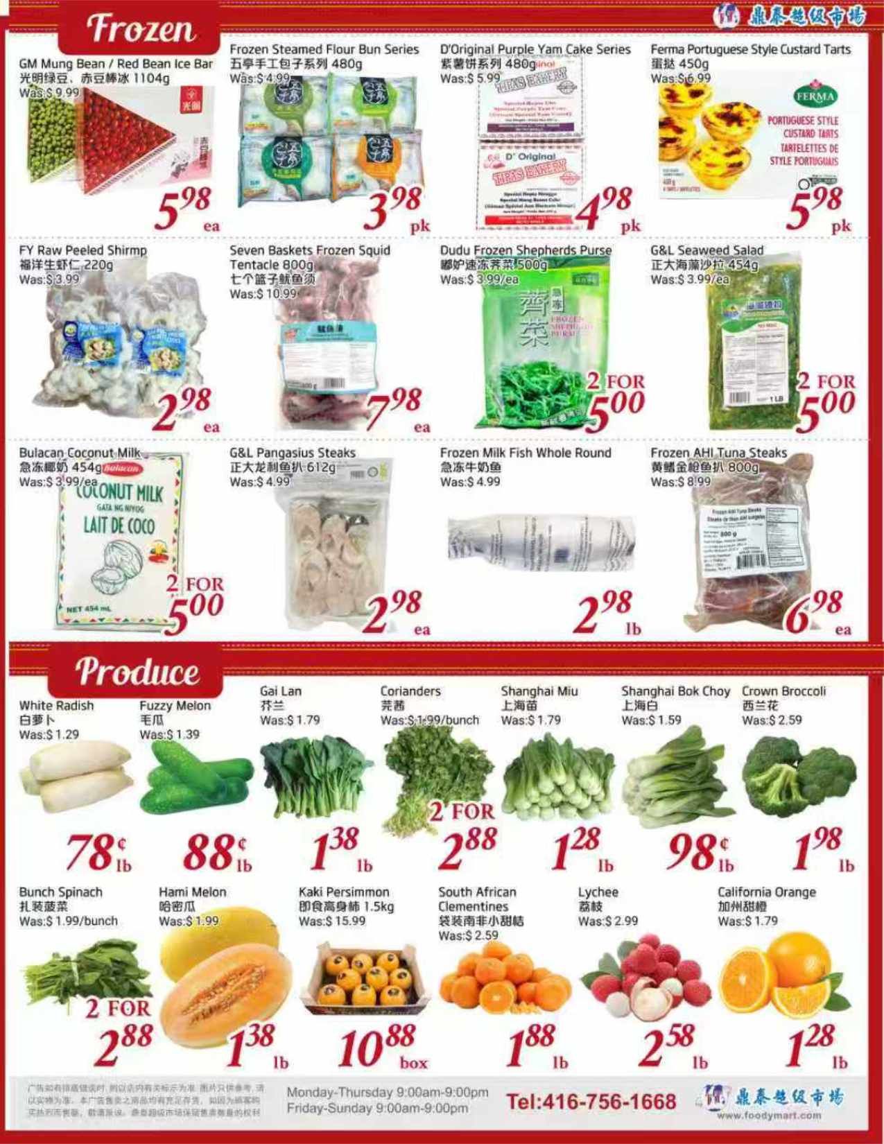 Tone Tai Supermarket Flyer July 10 to 16