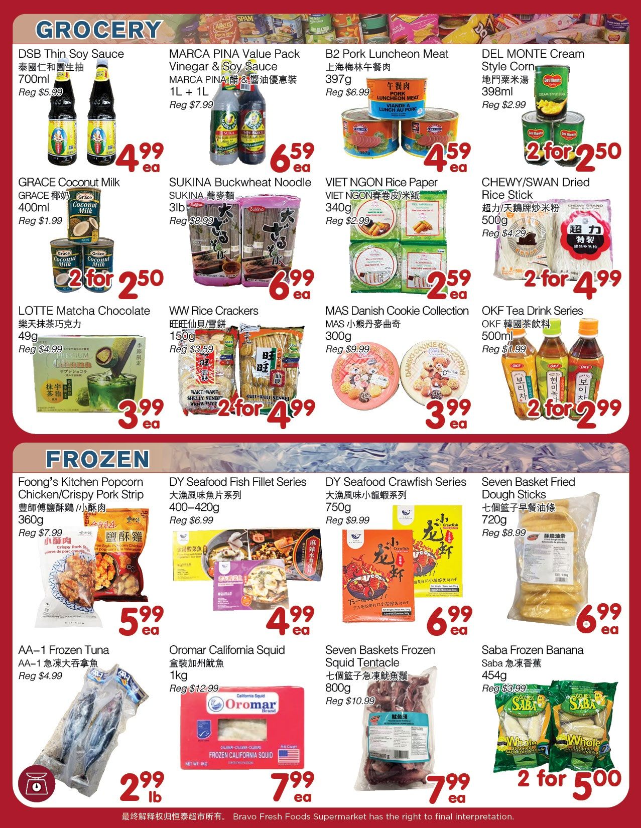 Bravo Fresh Foods Flyer July 10 to 16