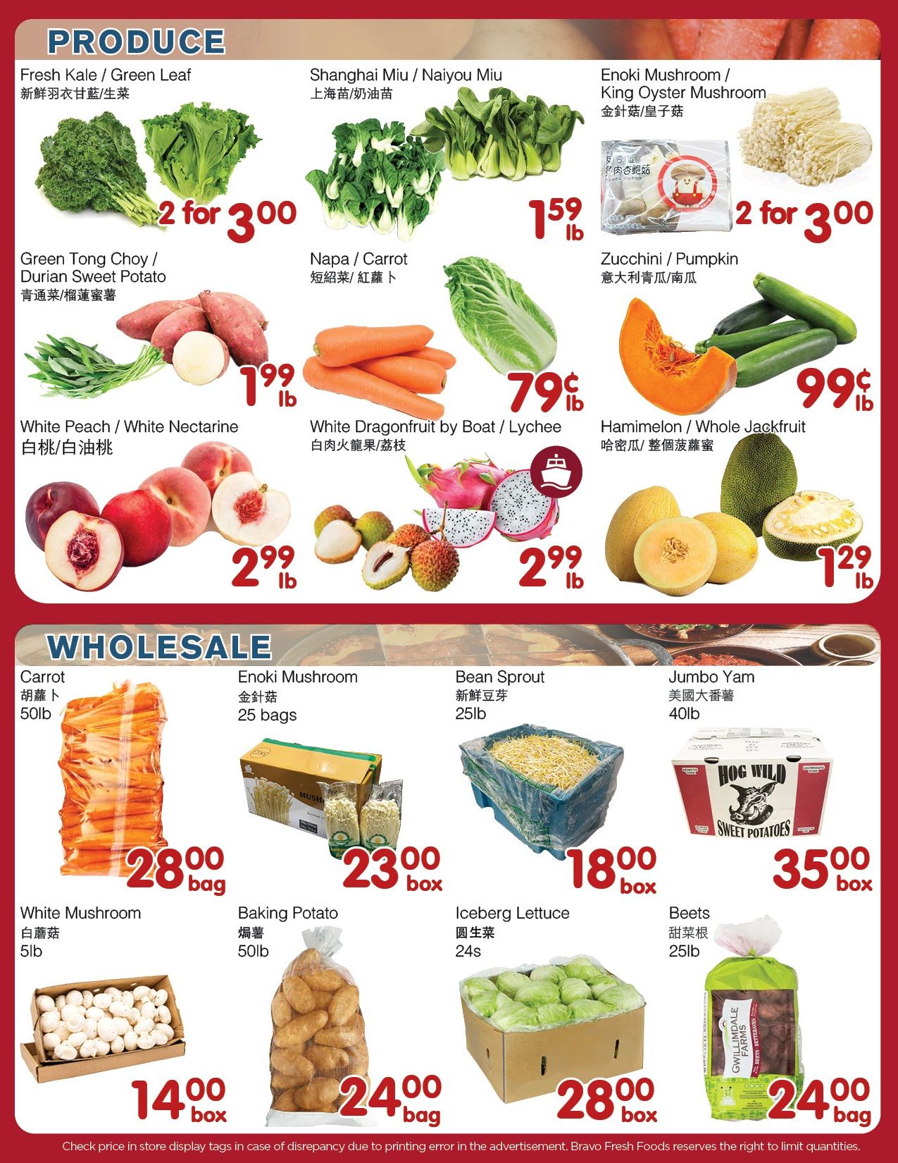 Bravo Fresh Foods Flyer July 10 to 16