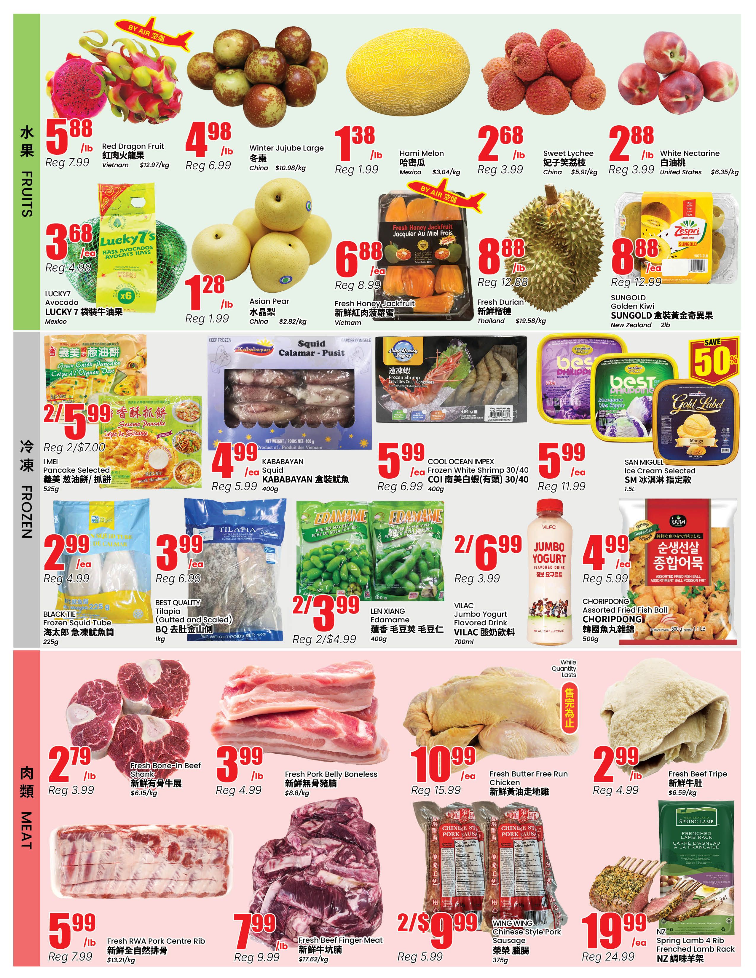 Terra Foodmart Flyer July 10 to 16