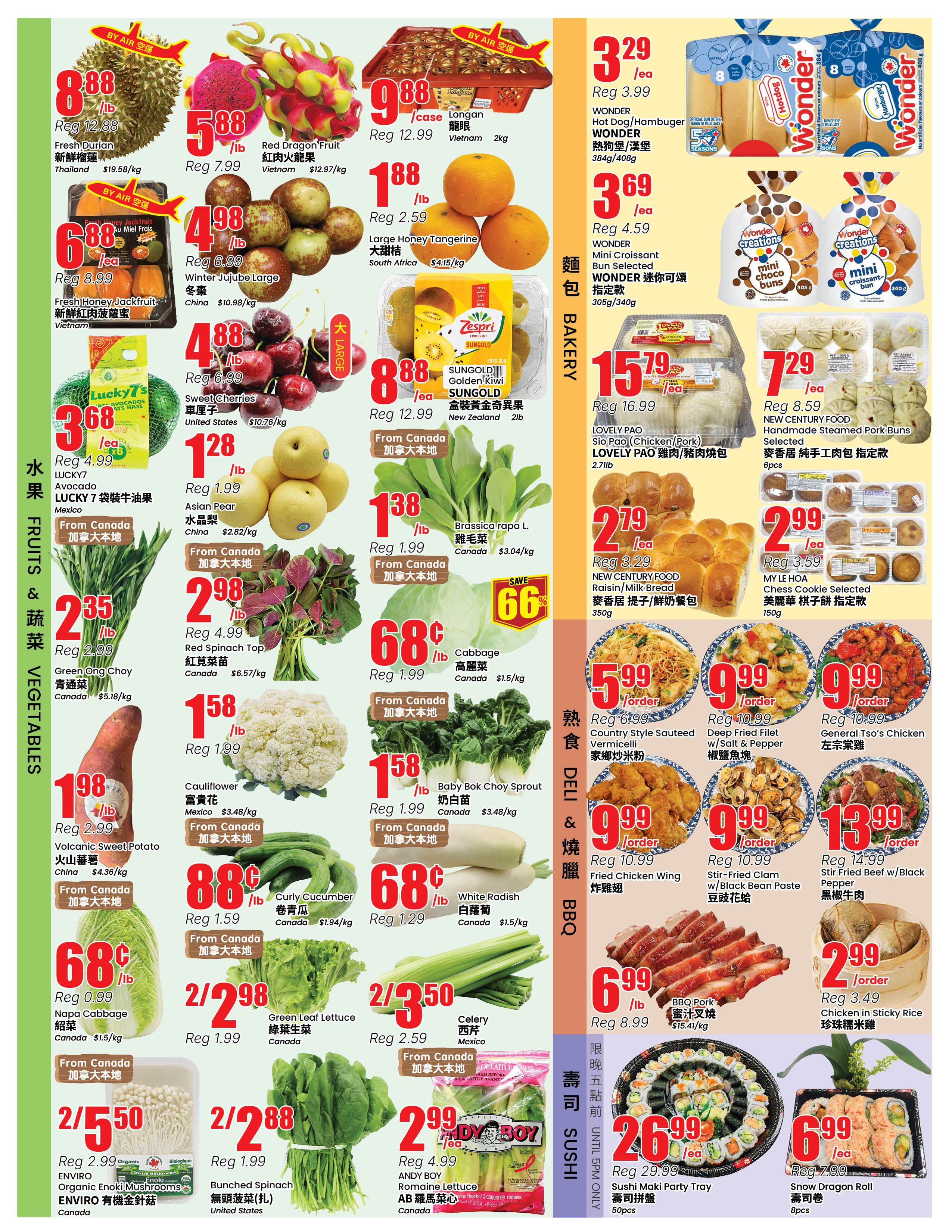 Btrust Supermarket (Mississauga) Flyer July 10 to 16