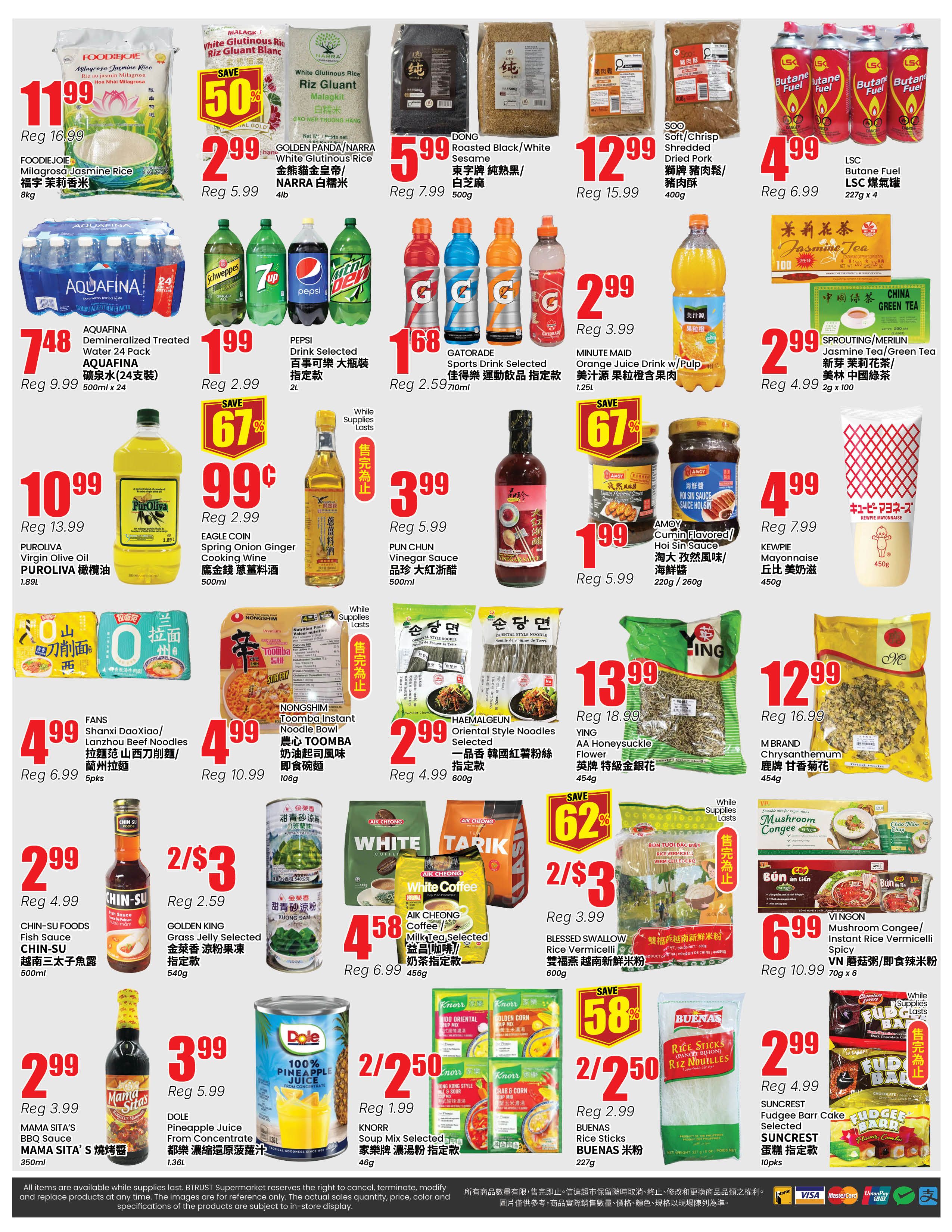 Btrust Supermarket (Mississauga) Flyer July 10 to 16