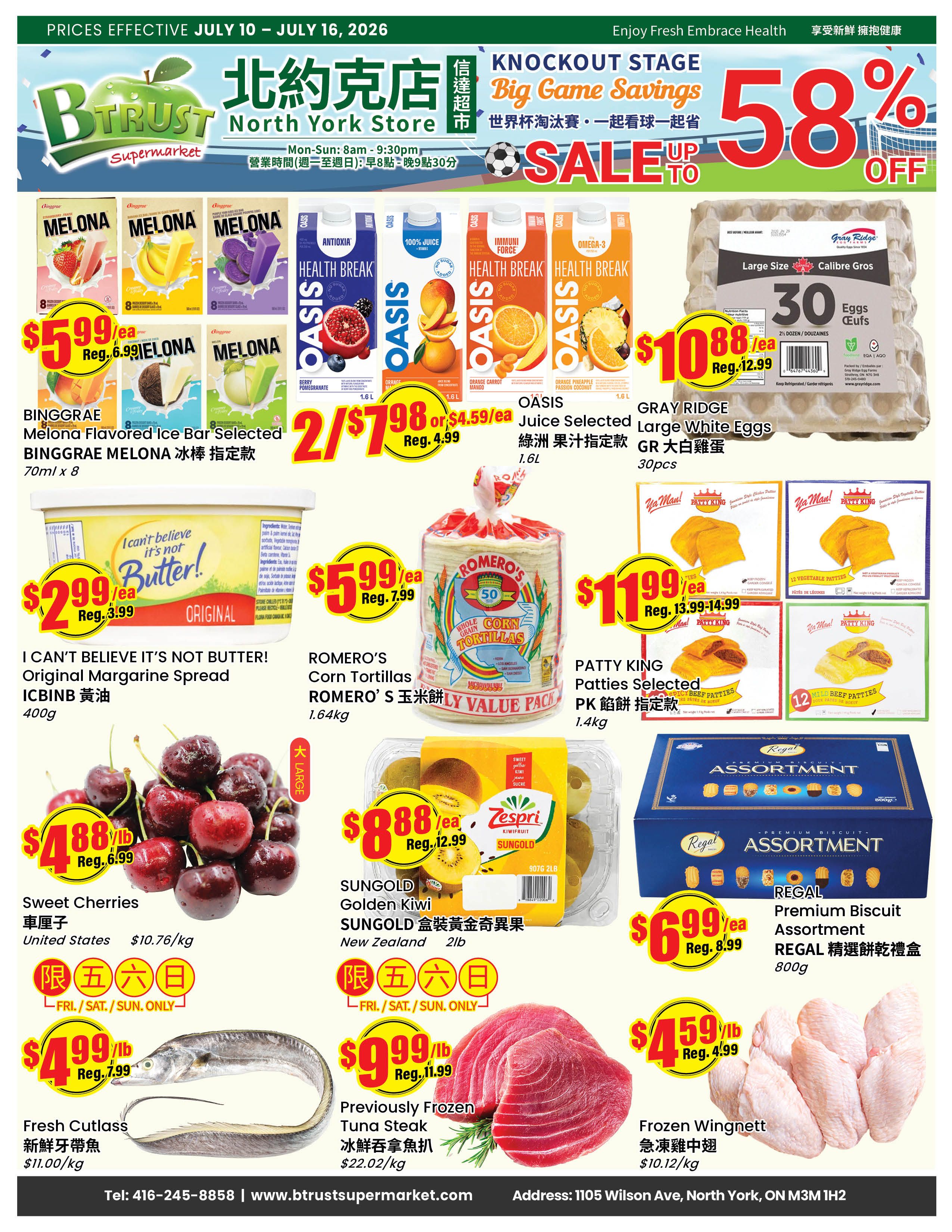 Btrust Supermarket (North York) Flyer July 10 to 16