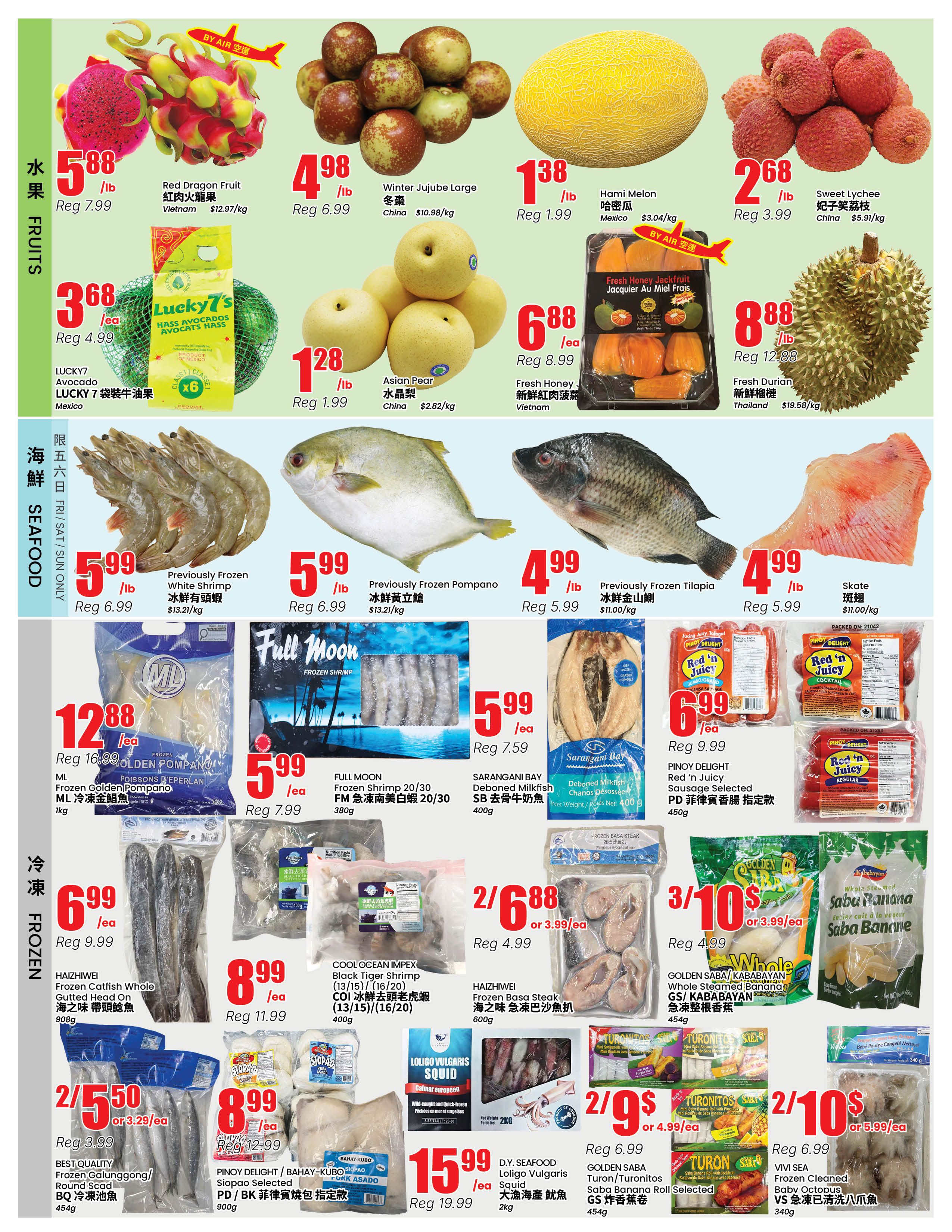 Btrust Supermarket (North York) Flyer July 10 to 16