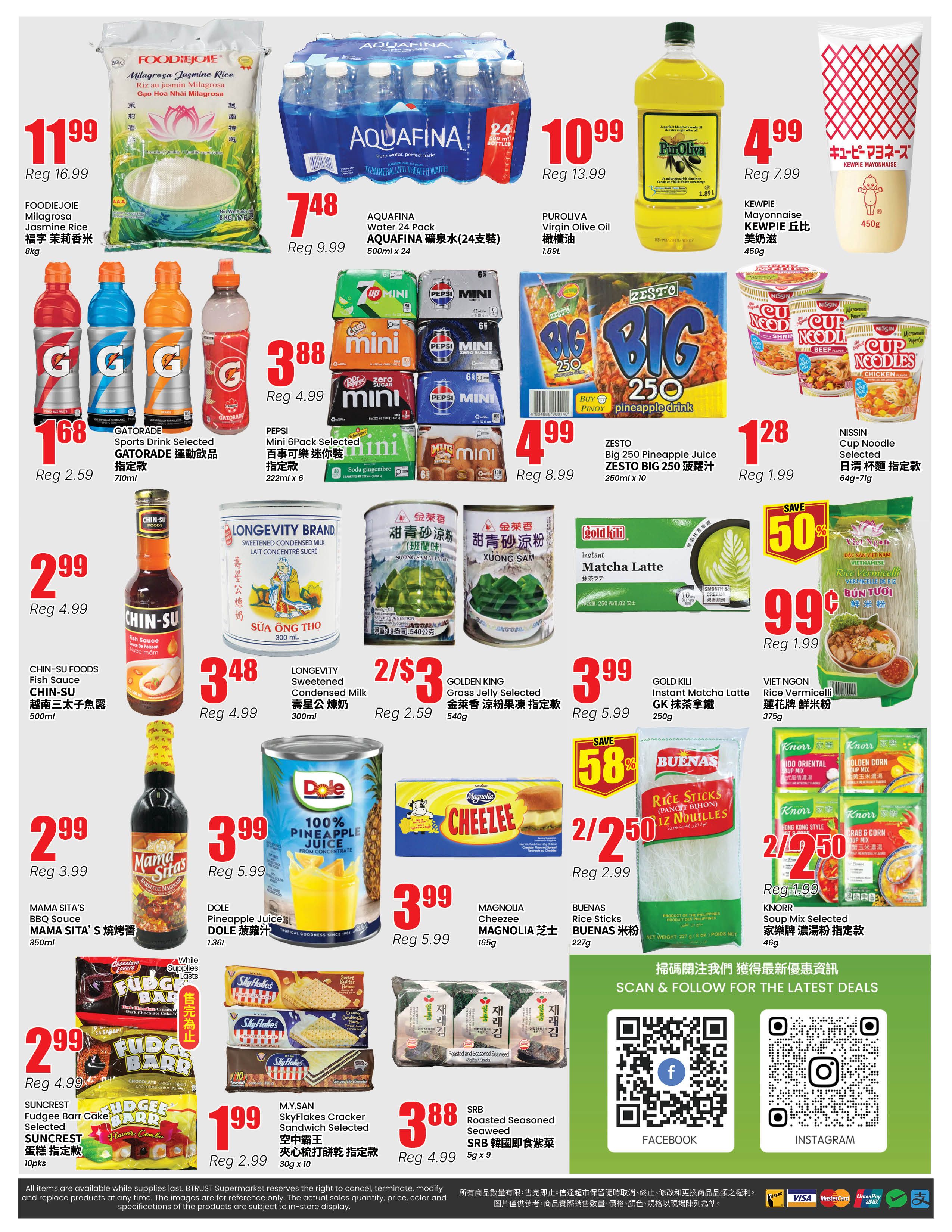 Btrust Supermarket (North York) Flyer July 10 to 16