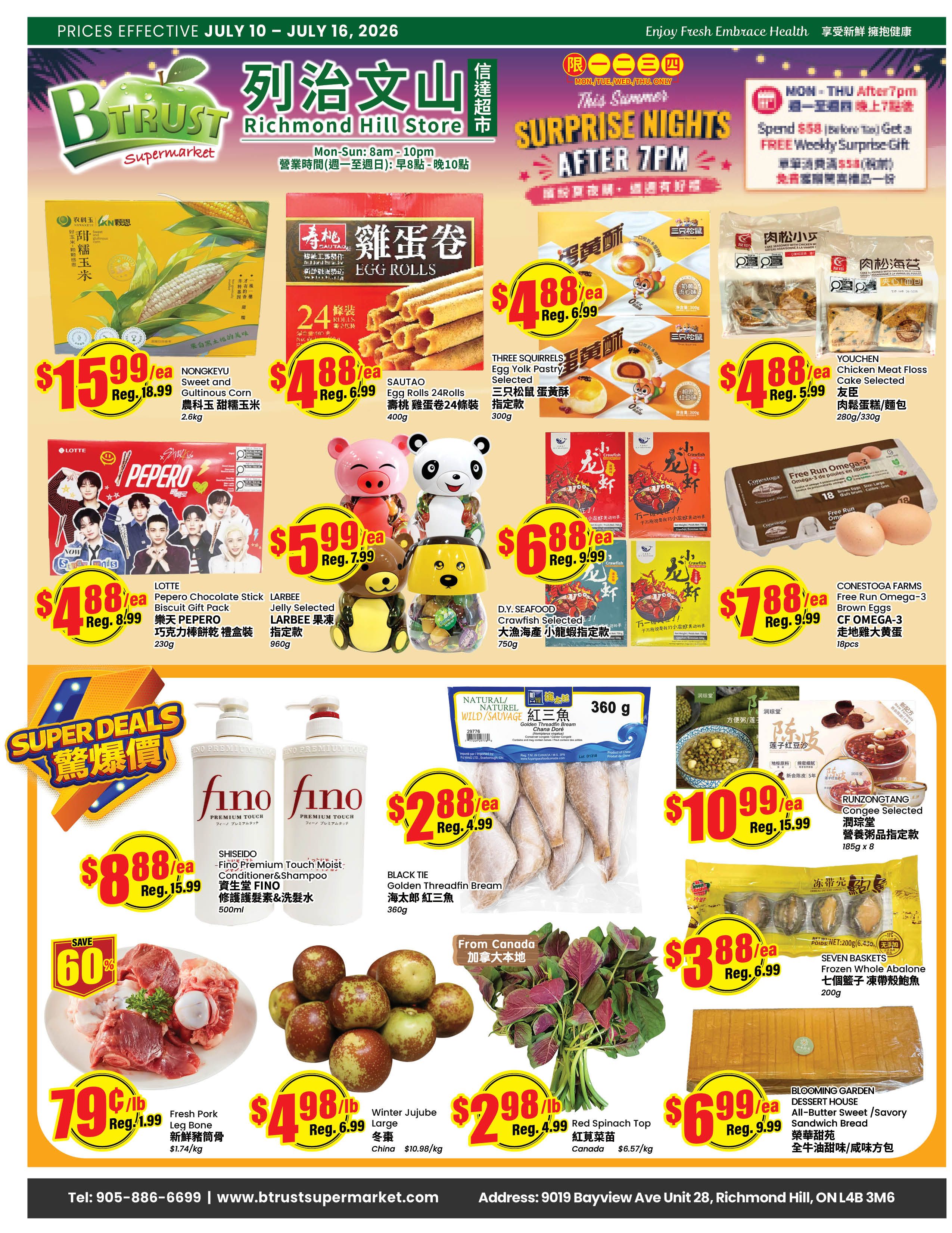 Btrust Supermarket (Richmond Hill) Flyer July 10 to 16