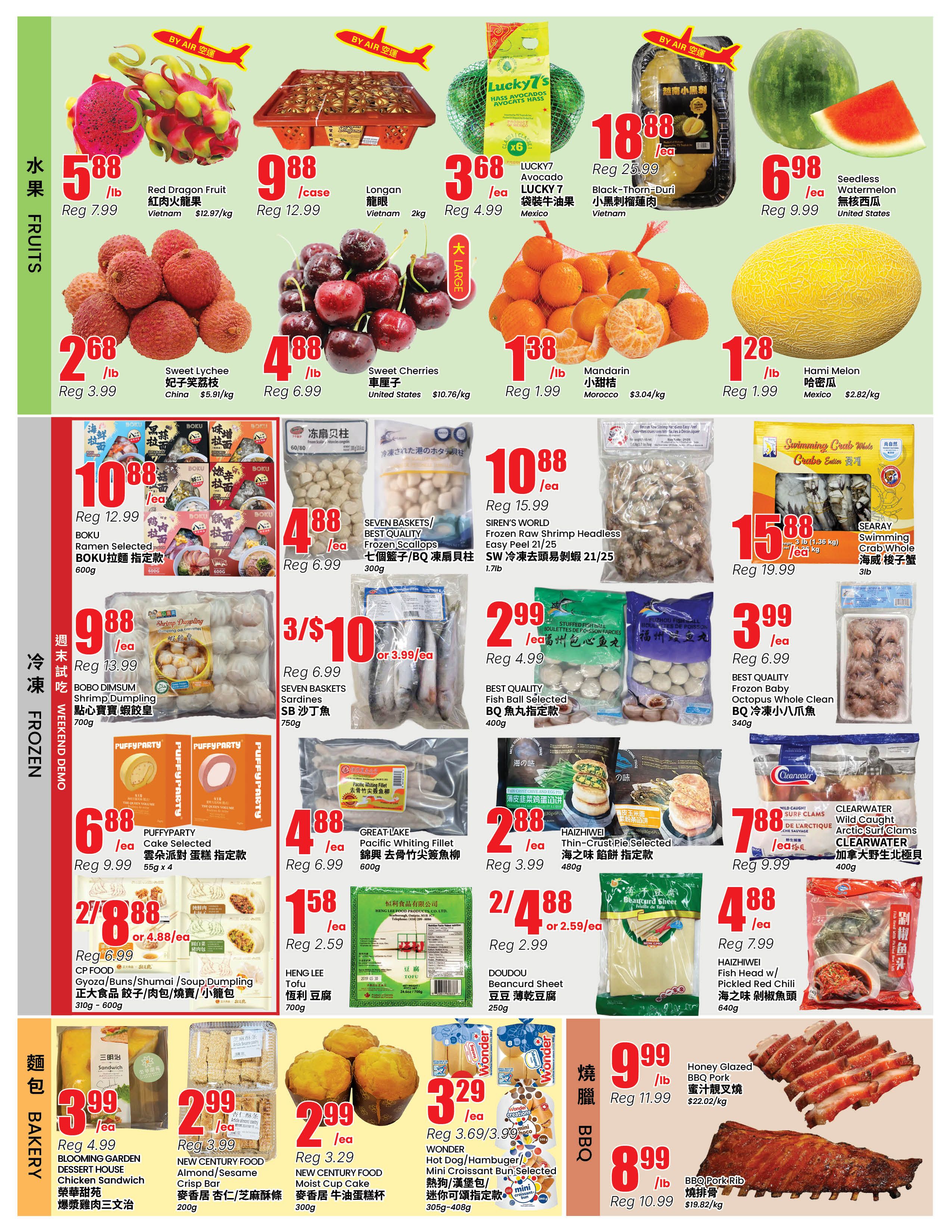 Btrust Supermarket (Richmond Hill) Flyer July 10 to 16