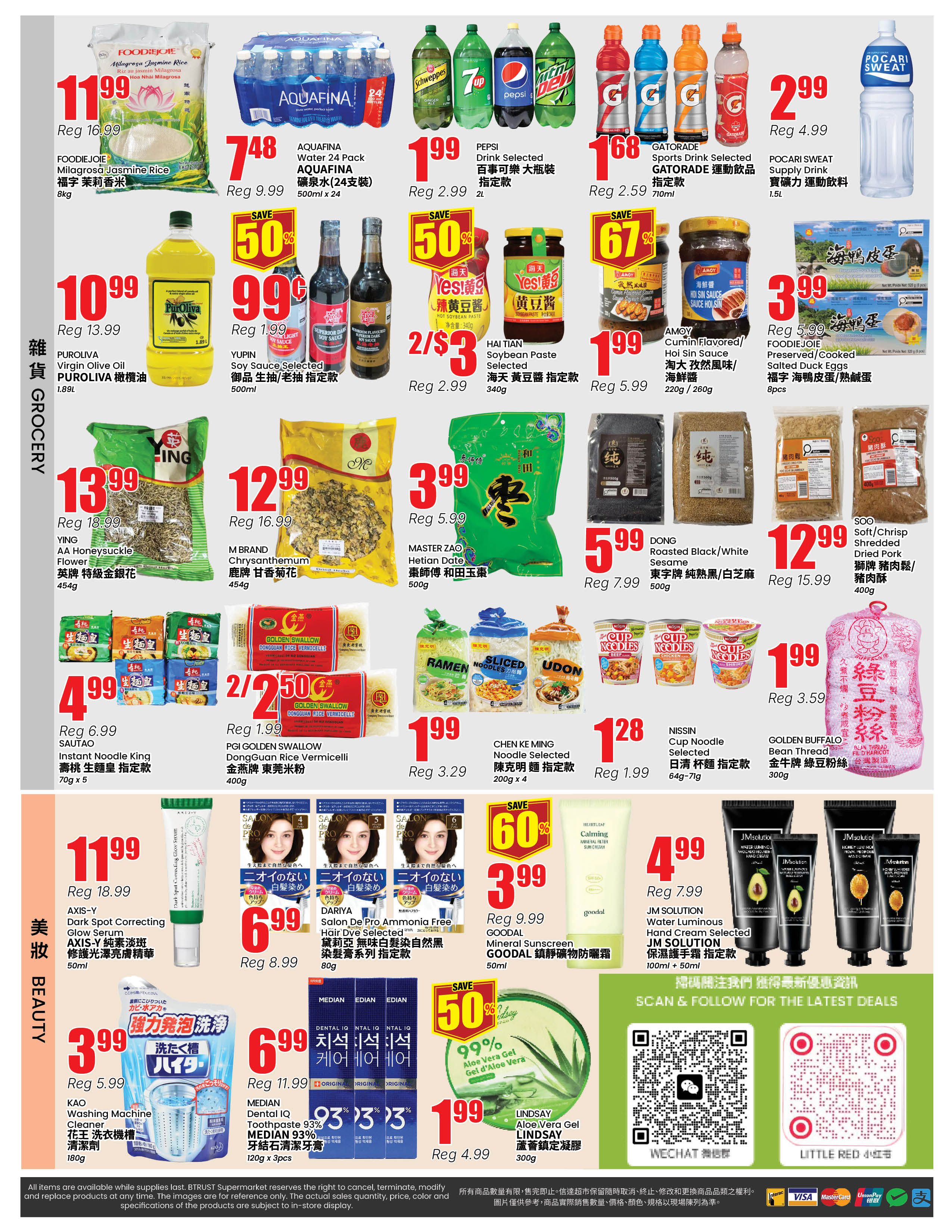 Btrust Supermarket (Richmond Hill) Flyer July 10 to 16