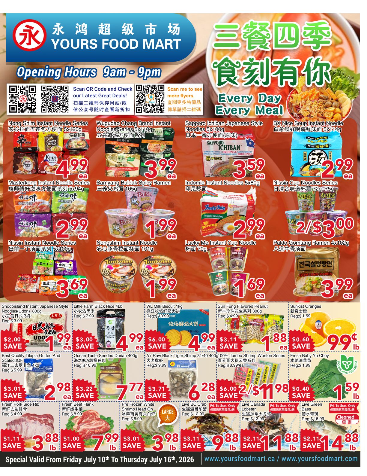 Yours Food Mart Flyer July 10 to 16