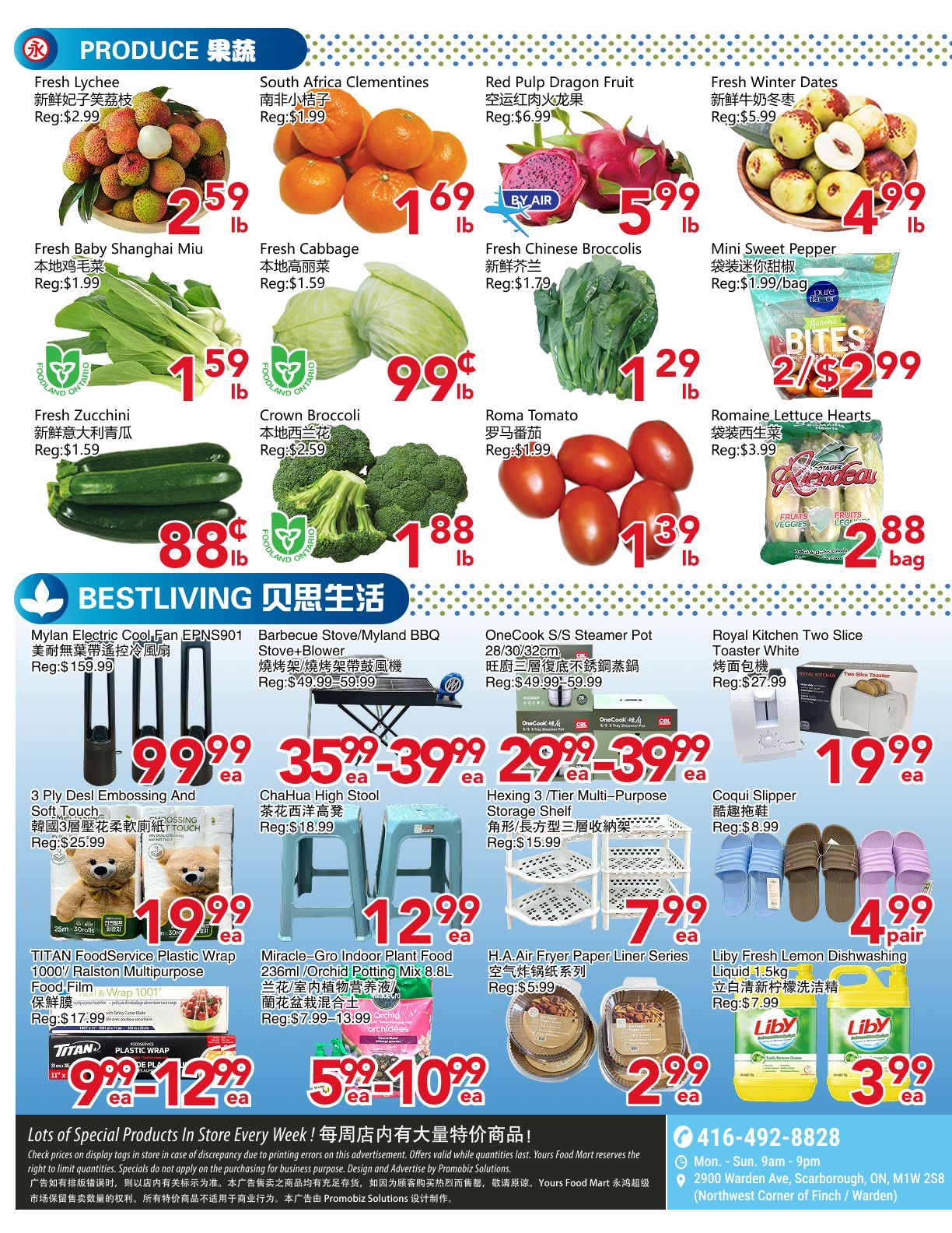 Yours Food Mart Flyer July 10 to 16