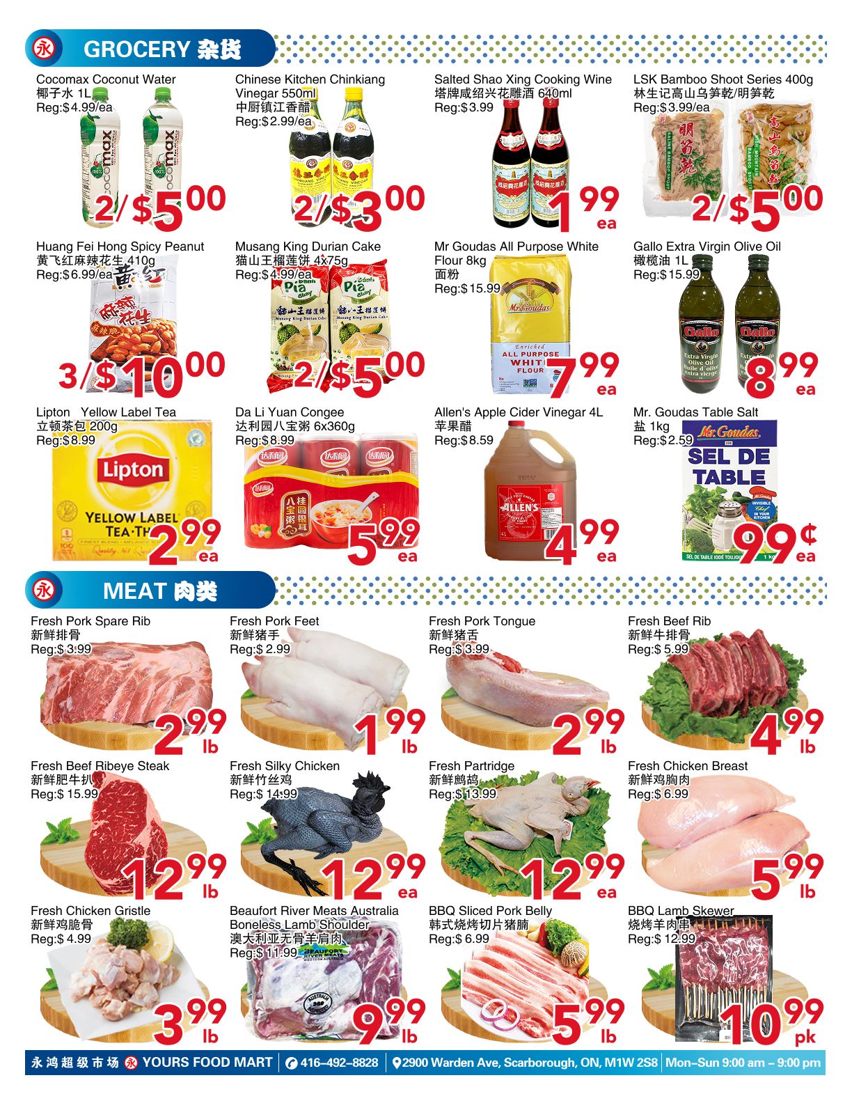 Yours Food Mart Flyer July 10 to 16