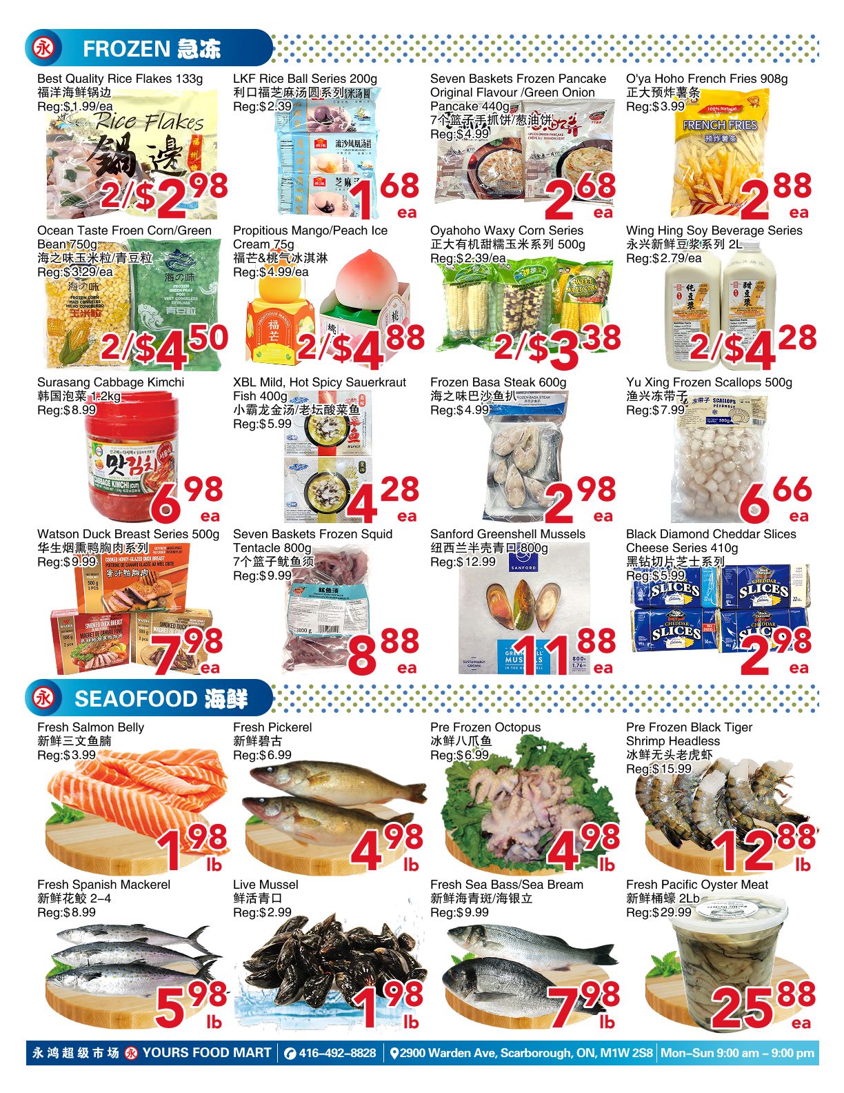 Yours Food Mart Flyer July 10 to 16