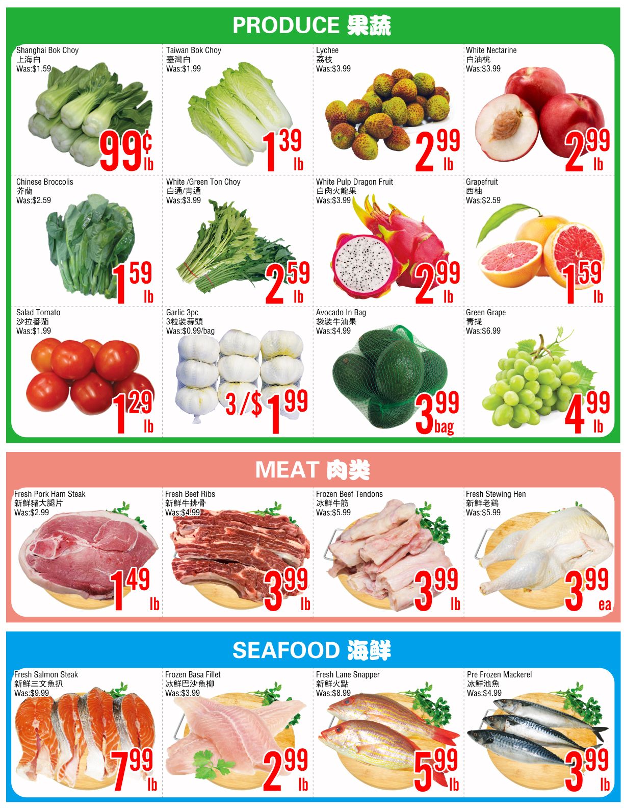 Fresh Value (Scarborough) Flyer July 10 to 16