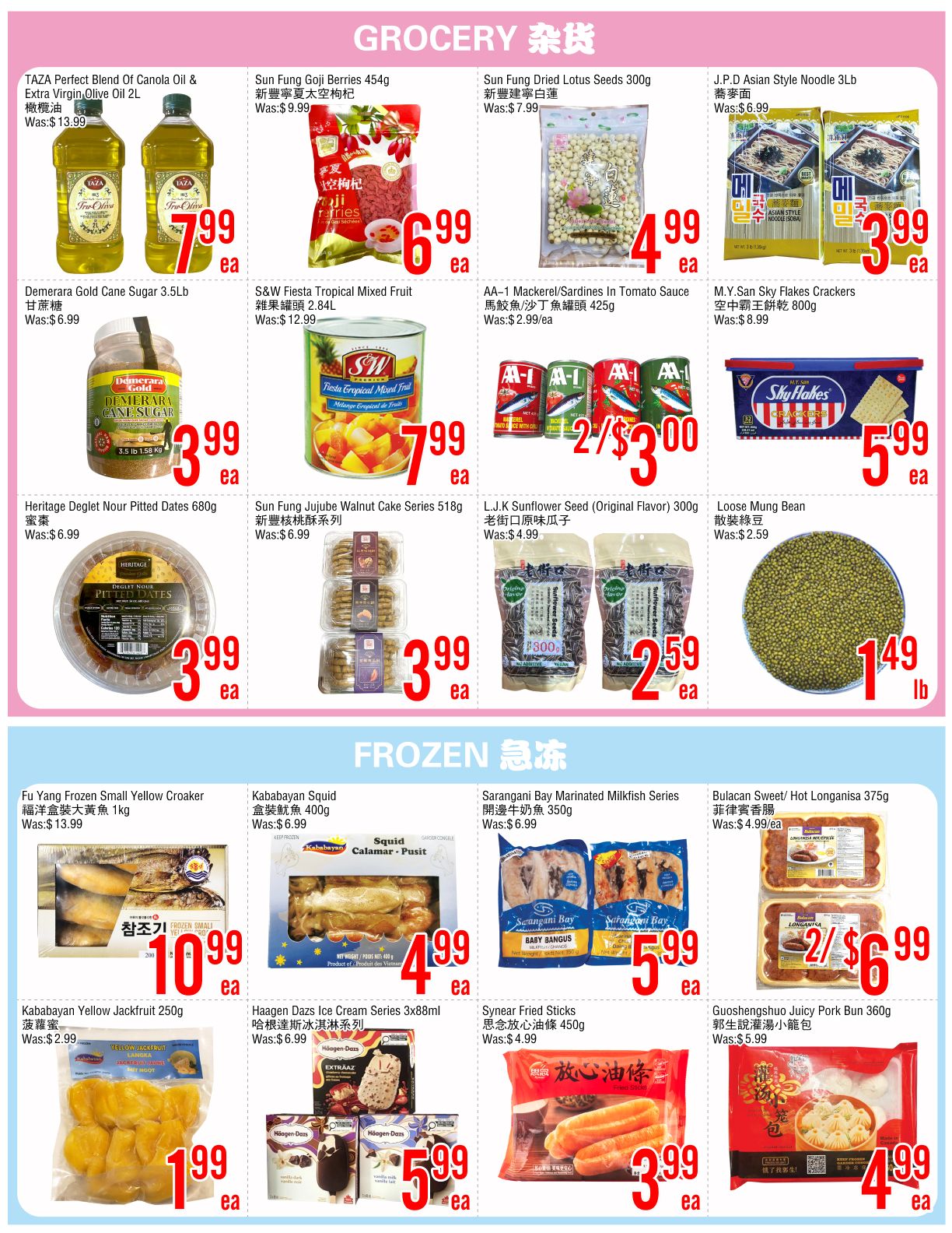 Fresh Value (Scarborough) Flyer July 10 to 16