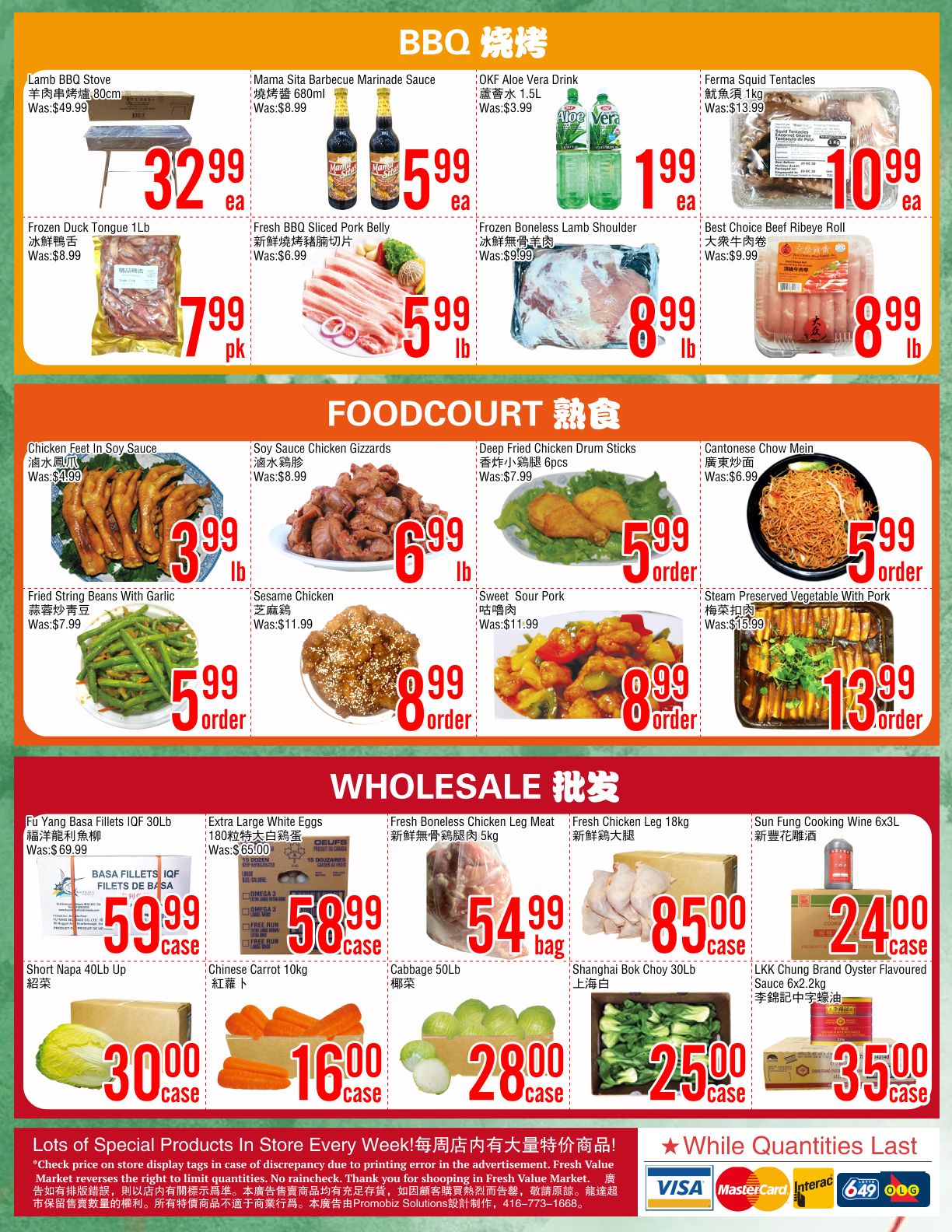 Fresh Value (Scarborough) Flyer July 10 to 16