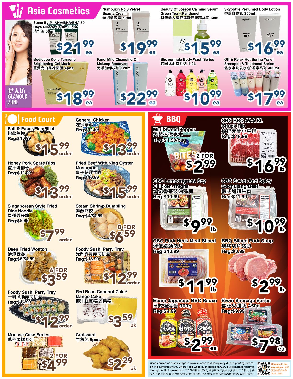 C&C Supermarket Flyer July 10 to 16