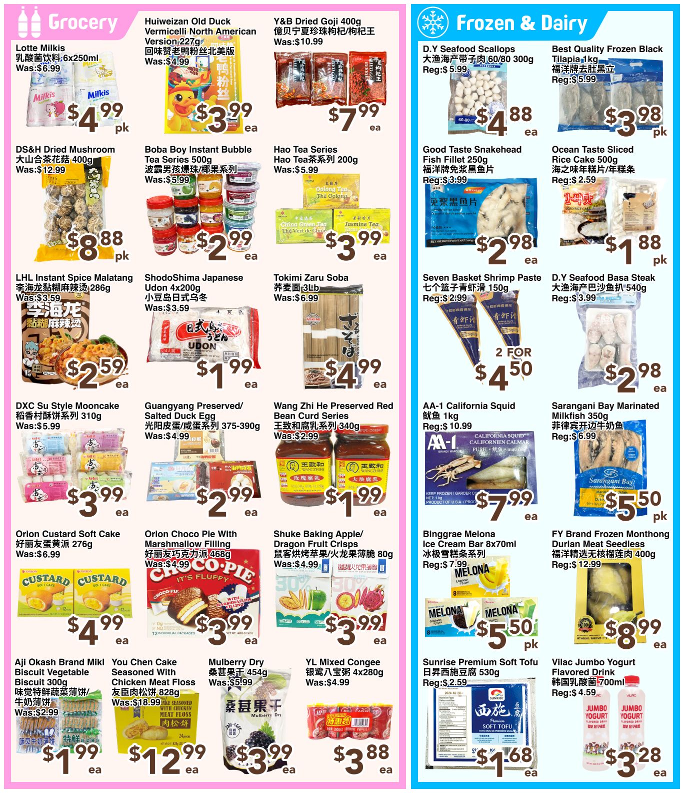 C&C Supermarket Flyer July 10 to 16