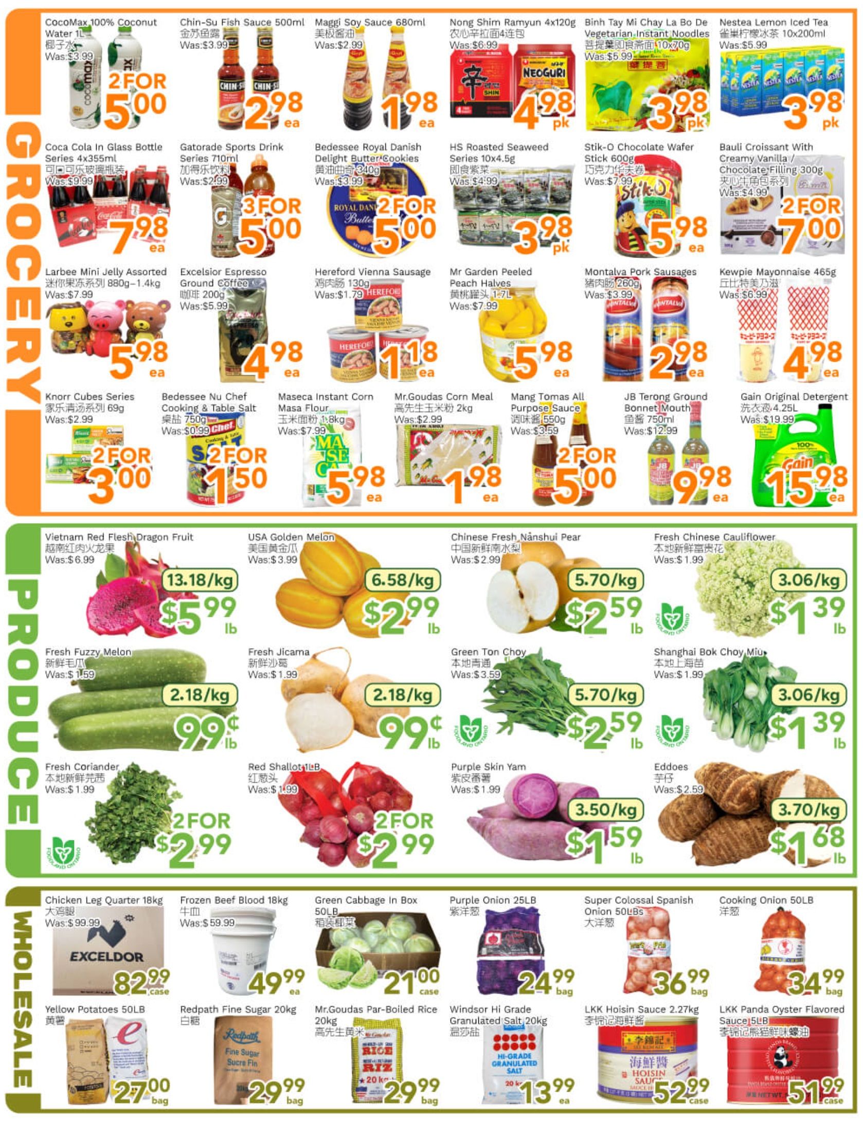 Ample Food Market (North York) Flyer July 10 to 16