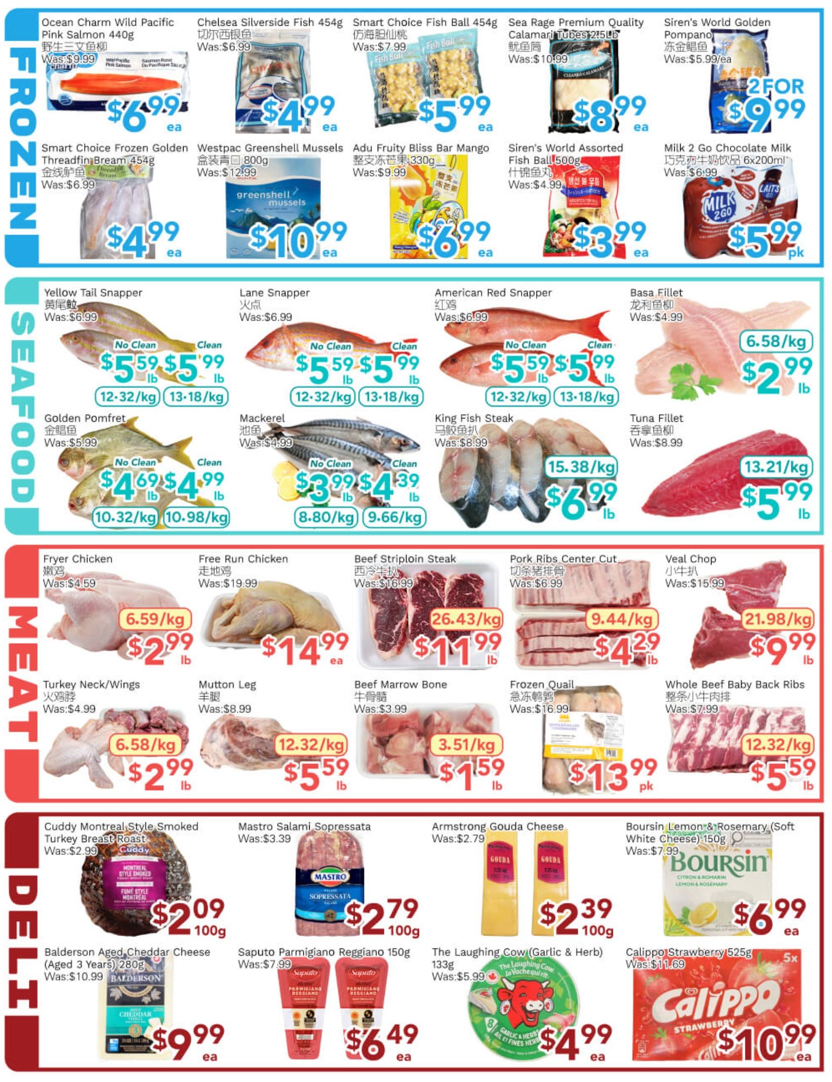 Ample Food Market (North York) Flyer July 10 to 16