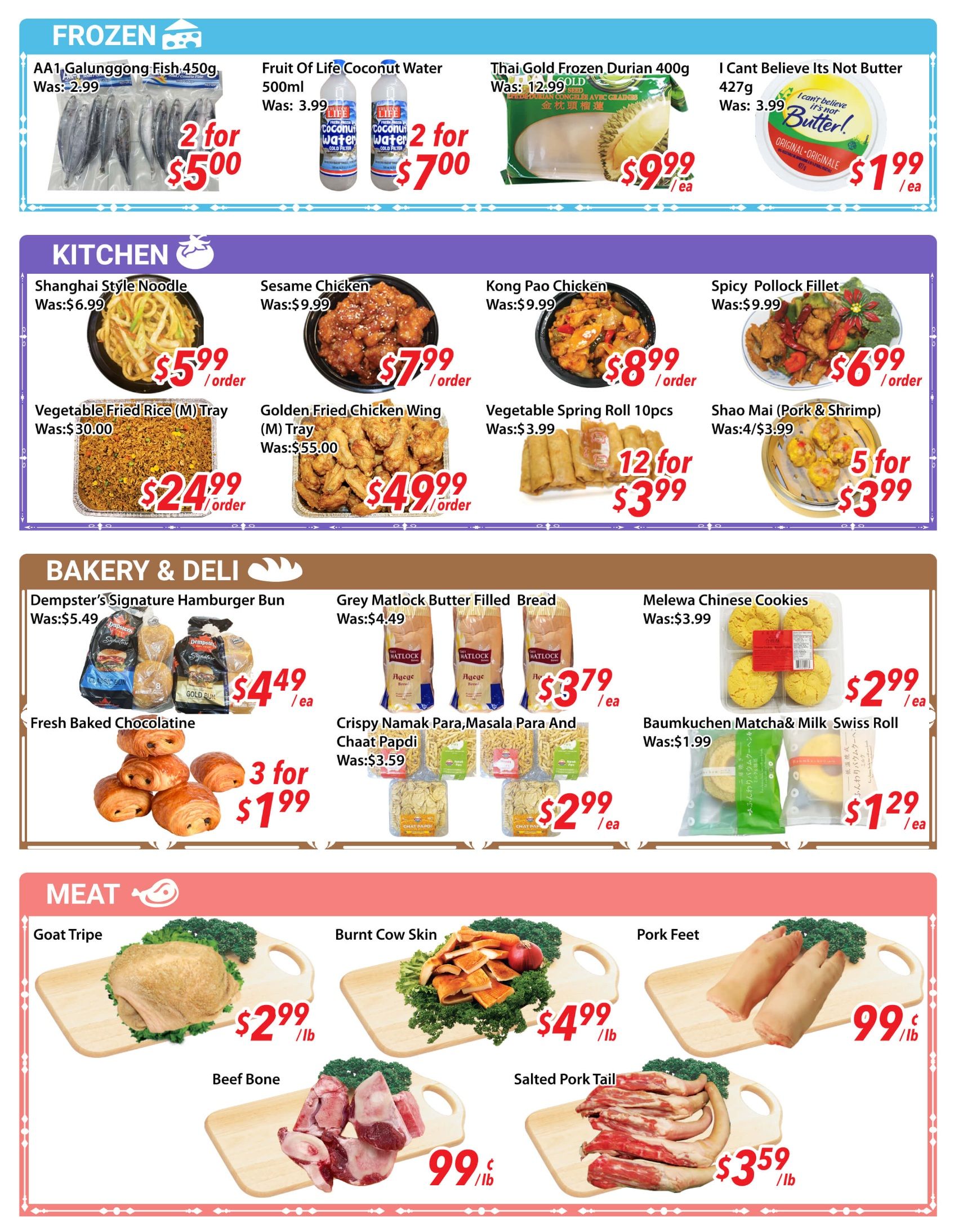 Ample Food Market (Brampton) Flyer July 10 to 16