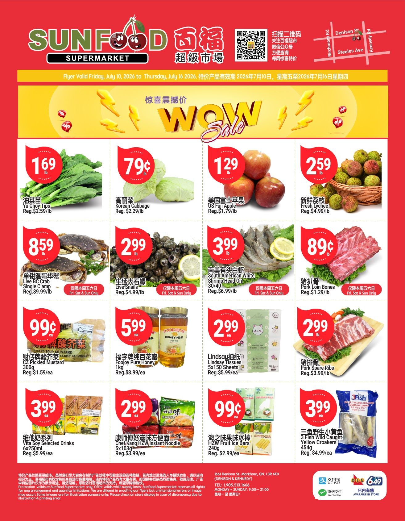 Sunfood Supermarket Flyer July 10 to 16