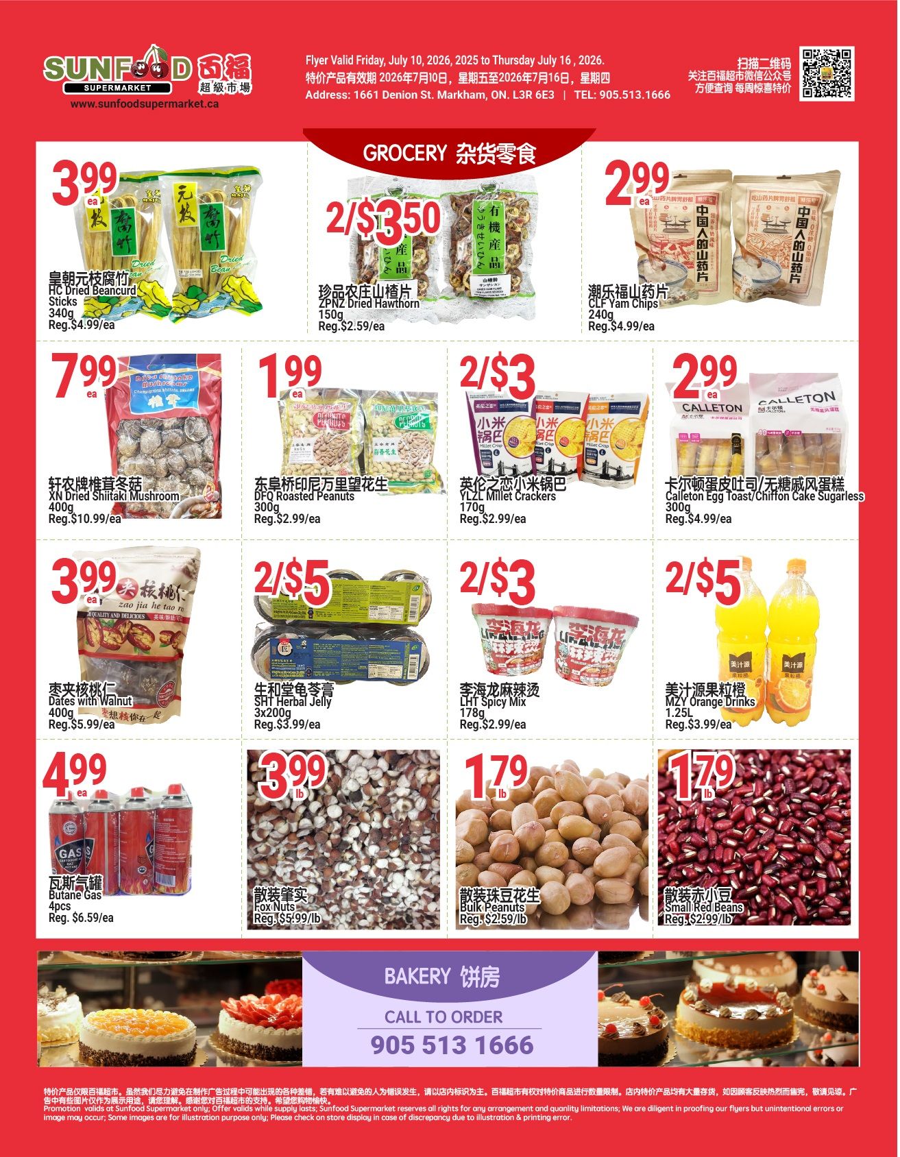 Sunfood Supermarket Flyer July 10 to 16