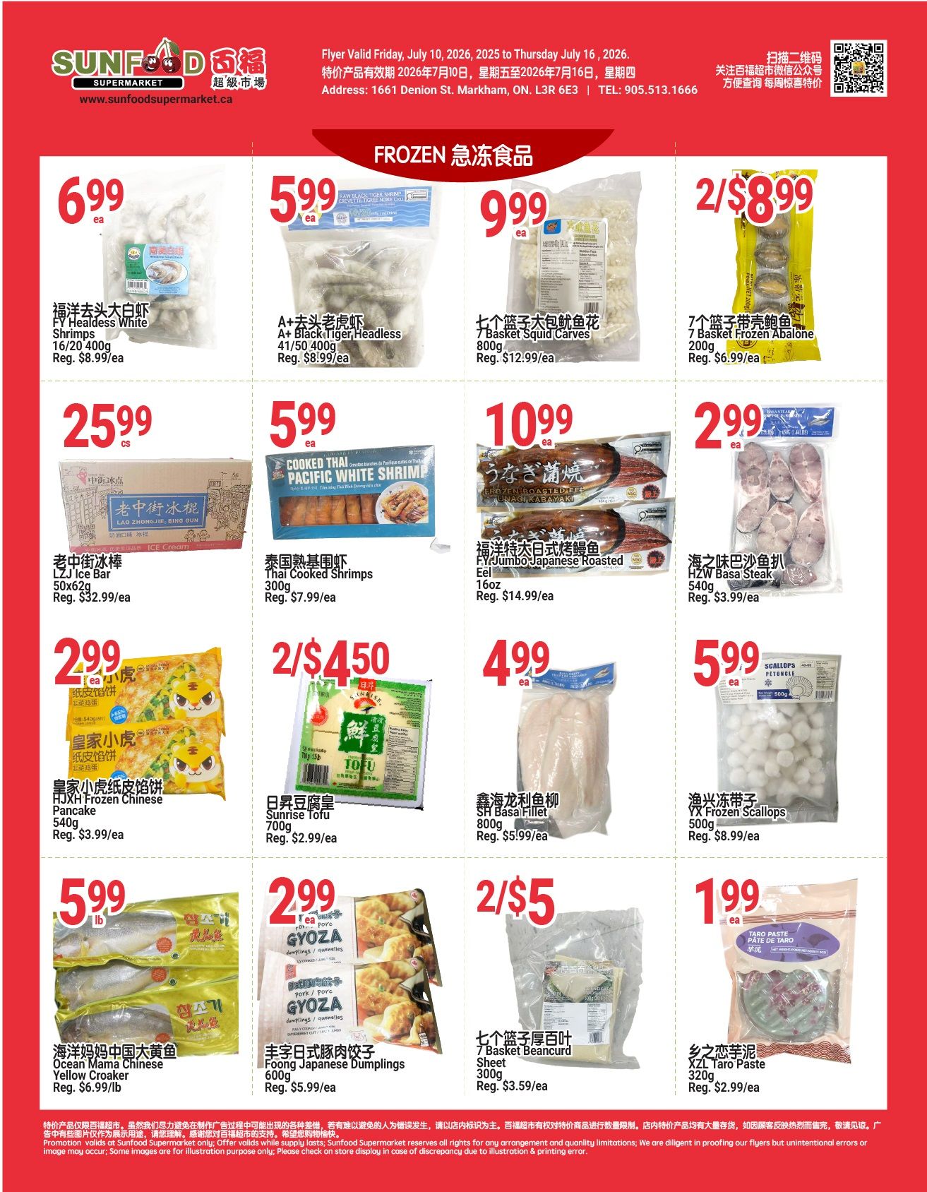 Sunfood Supermarket Flyer July 10 to 16