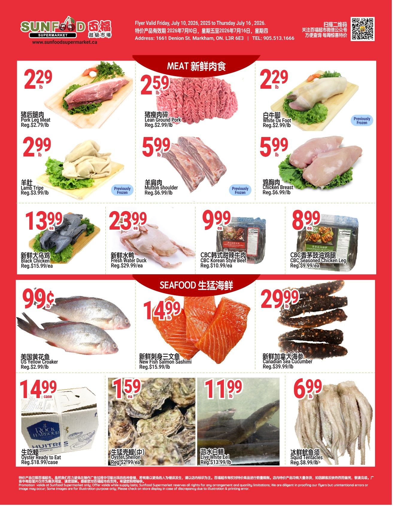 Sunfood Supermarket Flyer July 10 to 16