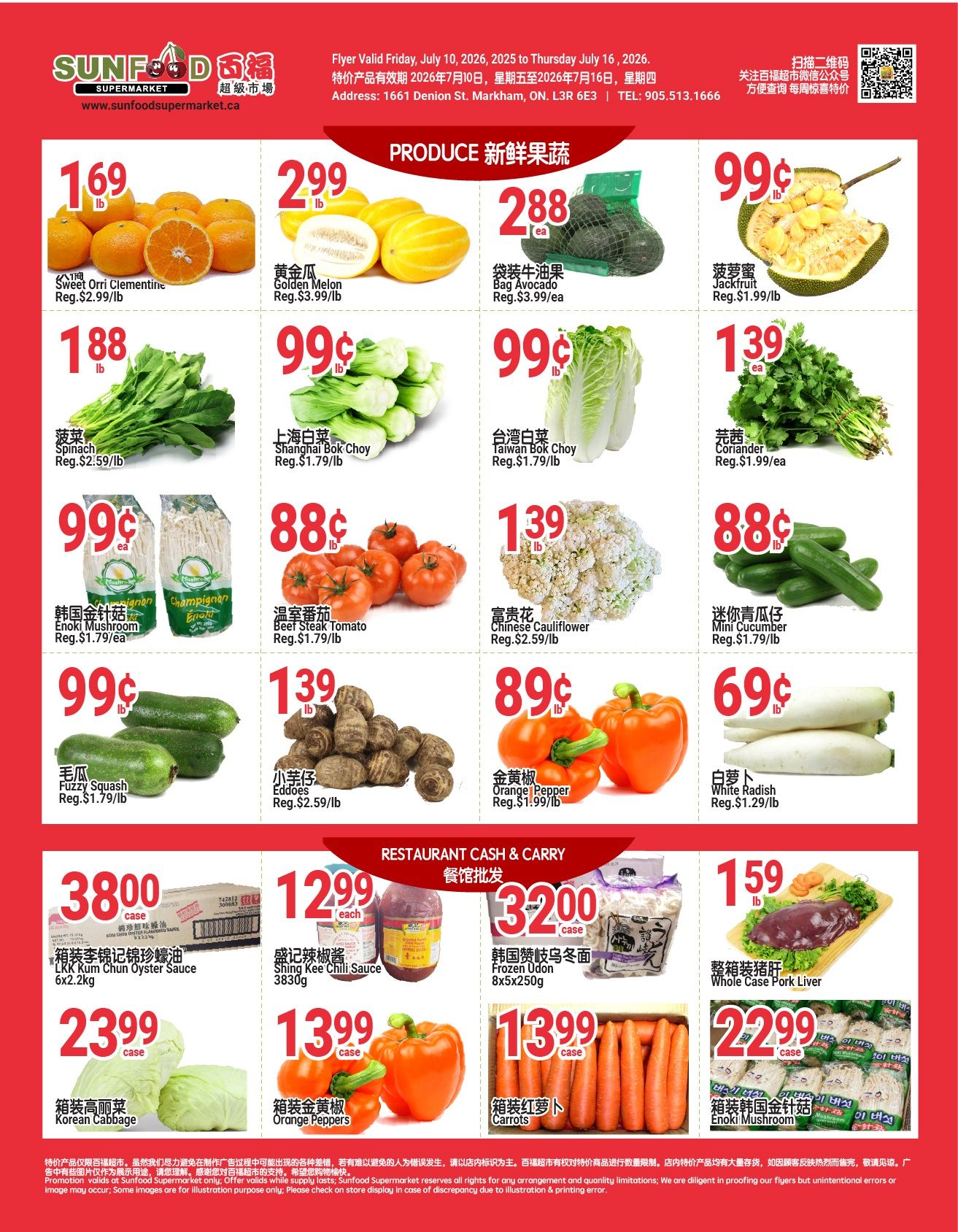 Sunfood Supermarket Flyer July 10 to 16