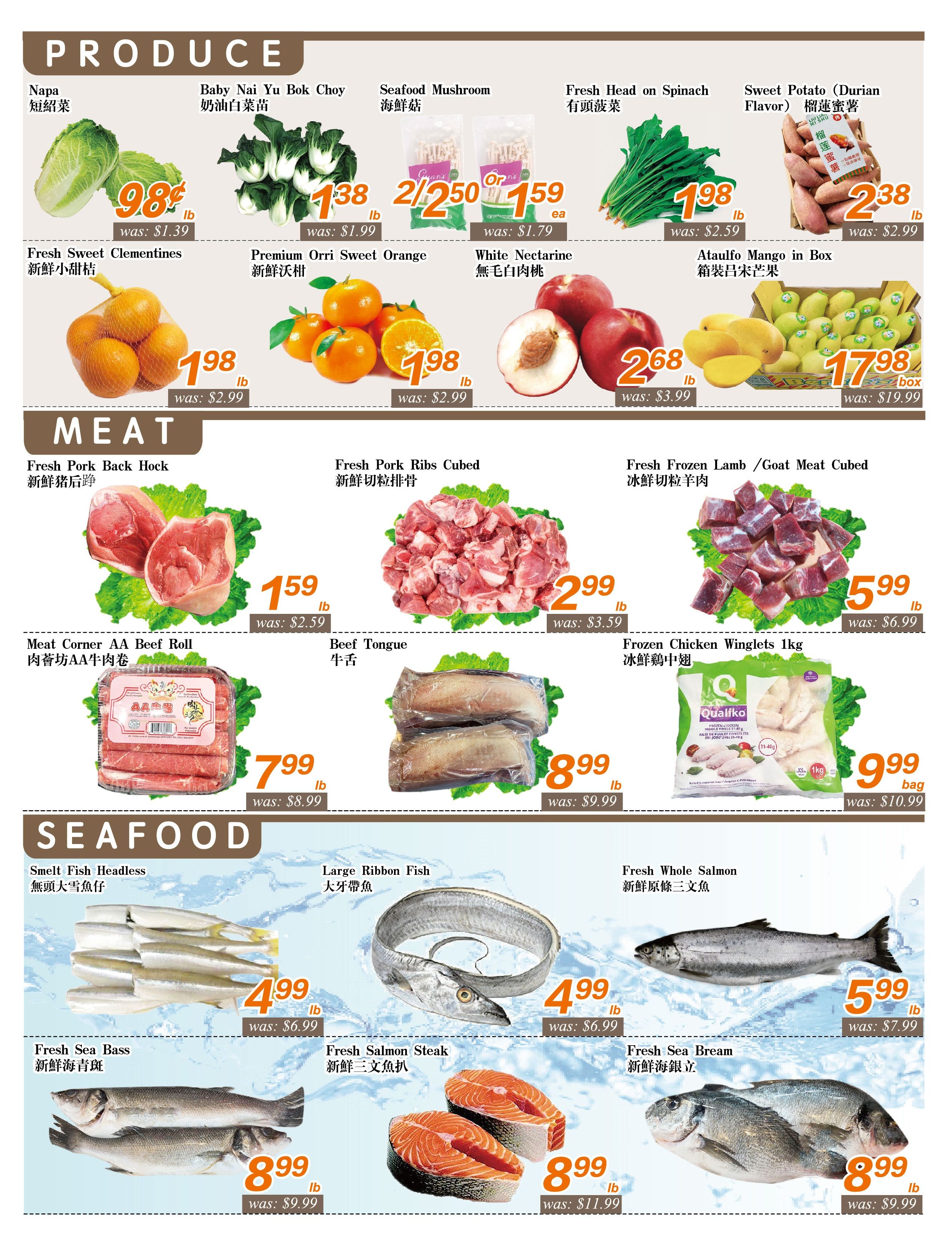 Seasons Food Mart (Thornhill) Flyer July 10 to 16